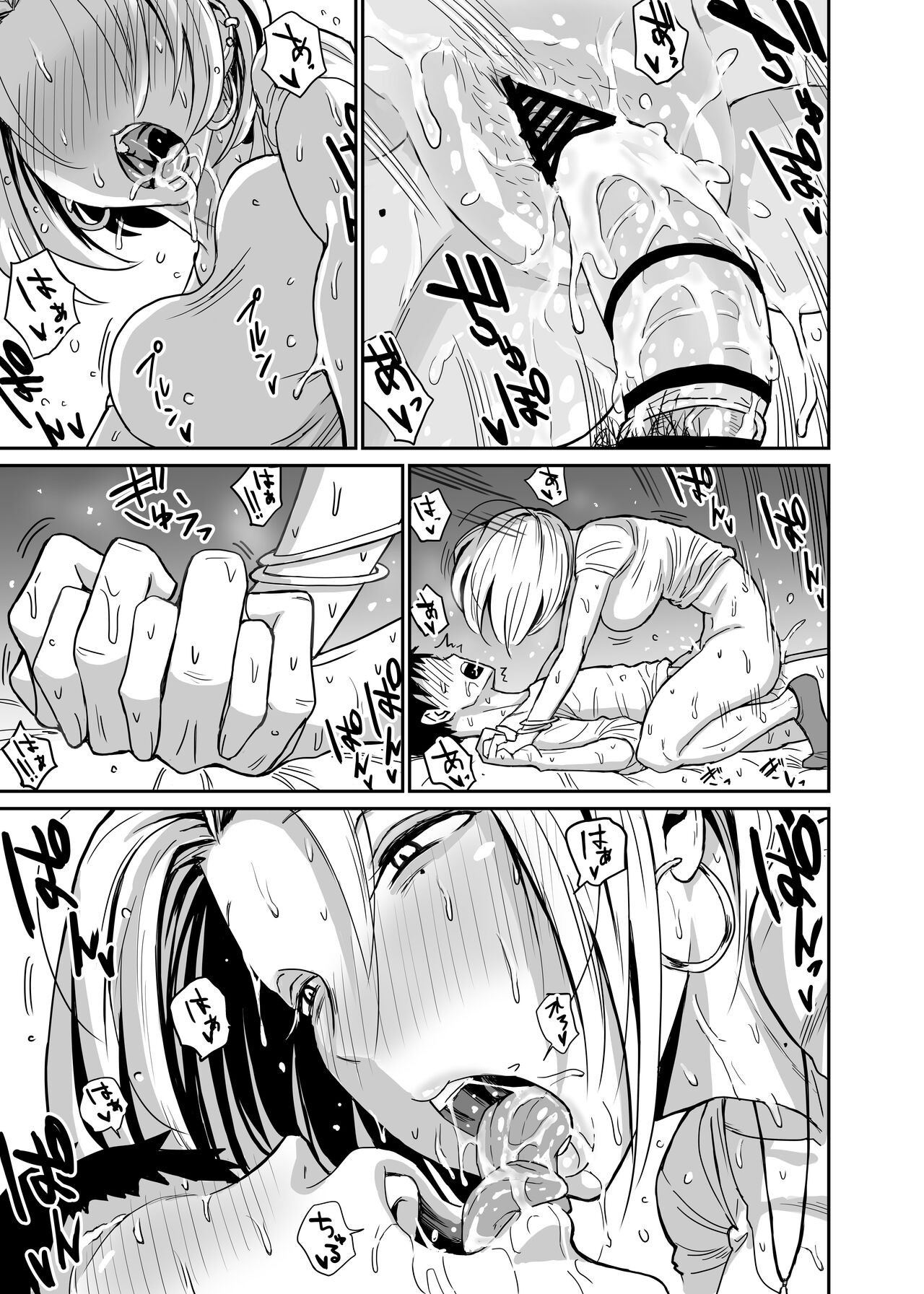 Page 97
