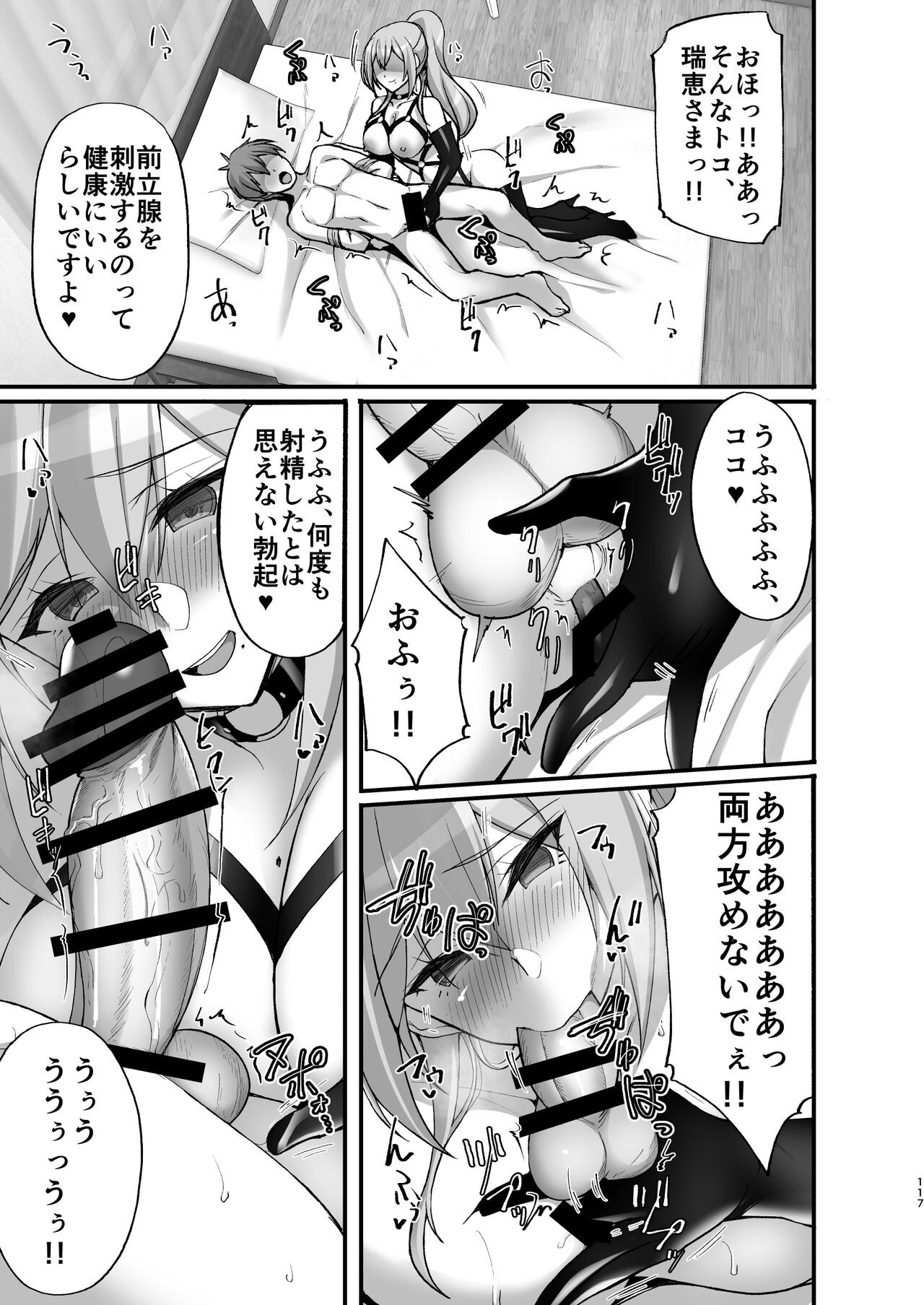 Page 111
