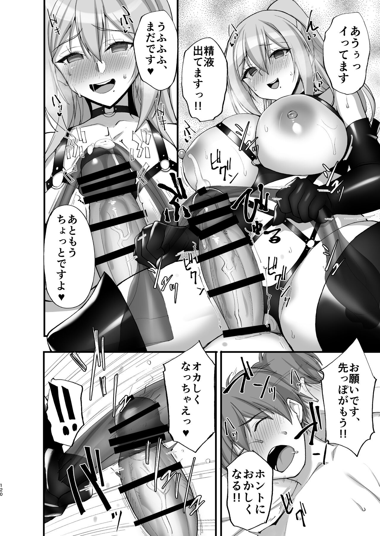 Page 114