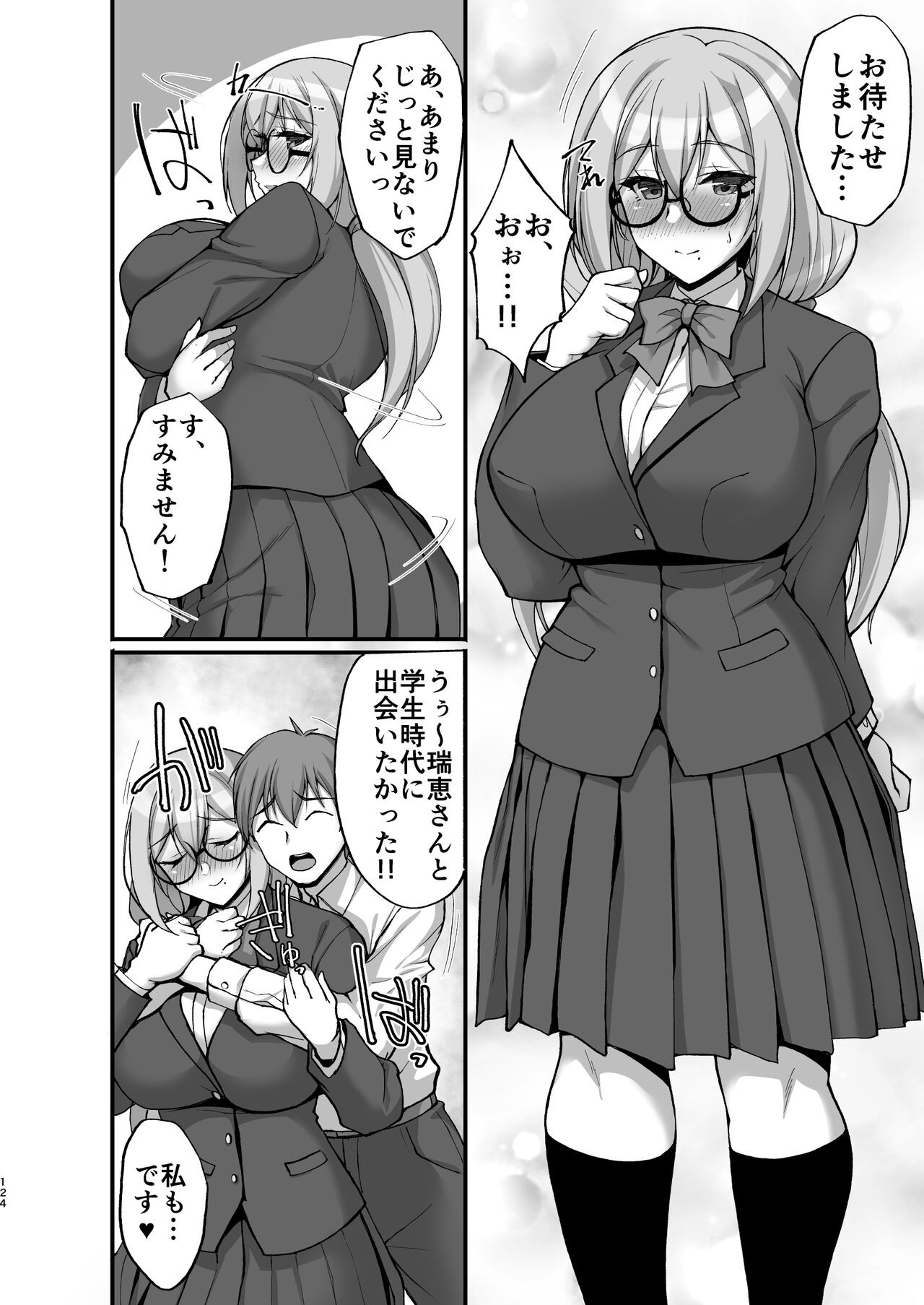 Page 118