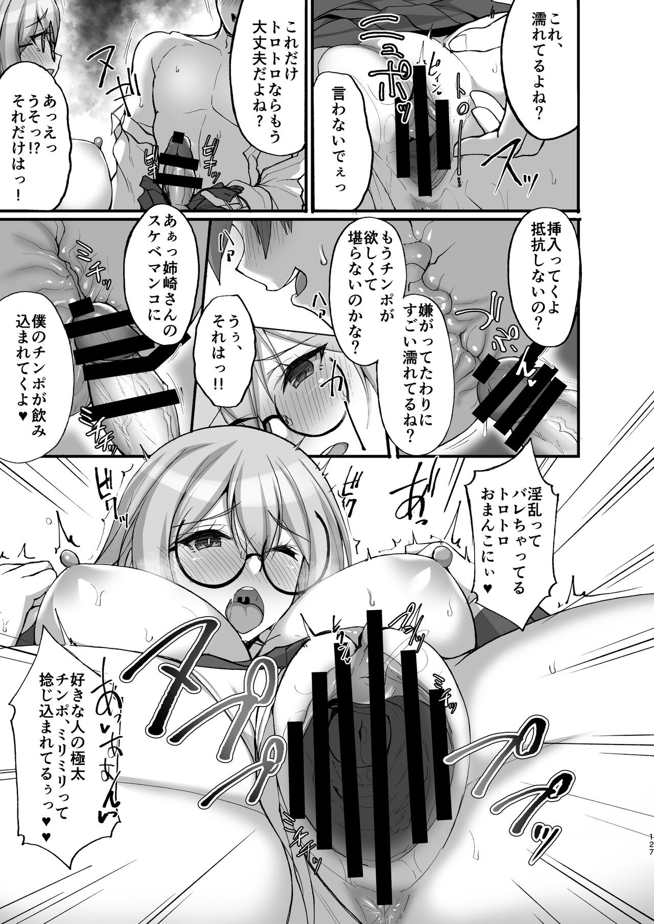 Page 121