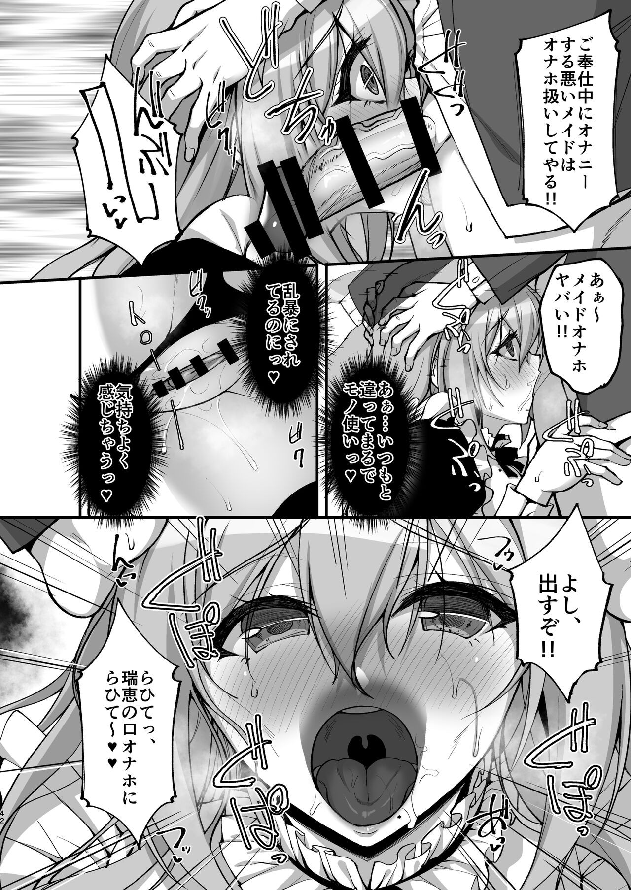 Page 134
