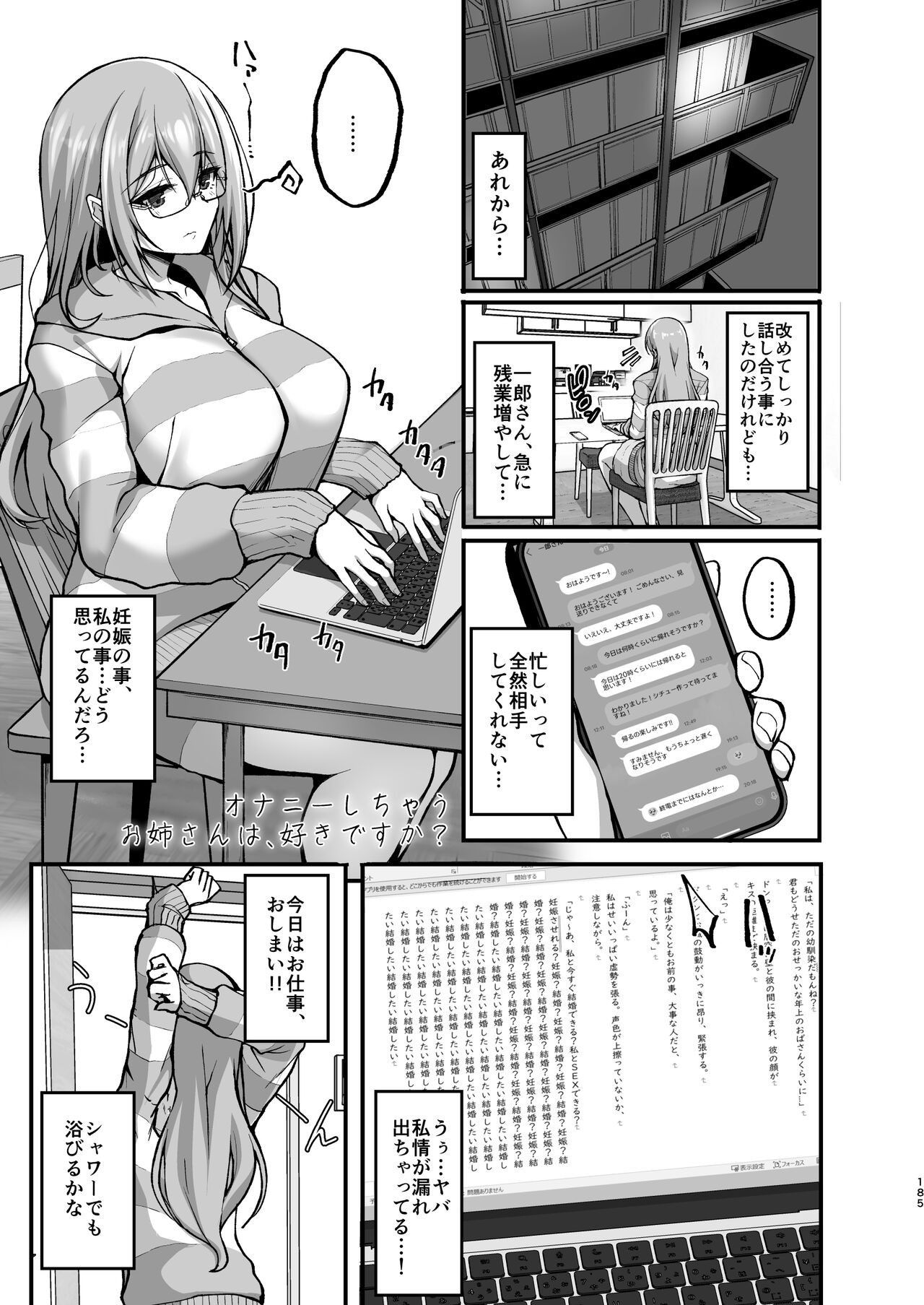 Page 175
