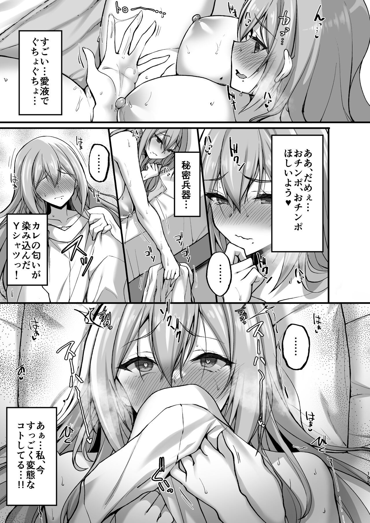 Page 185