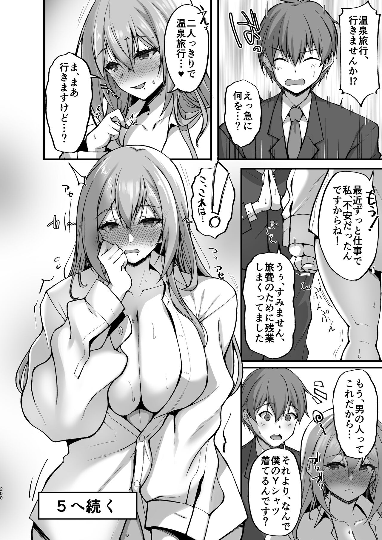 Page 190