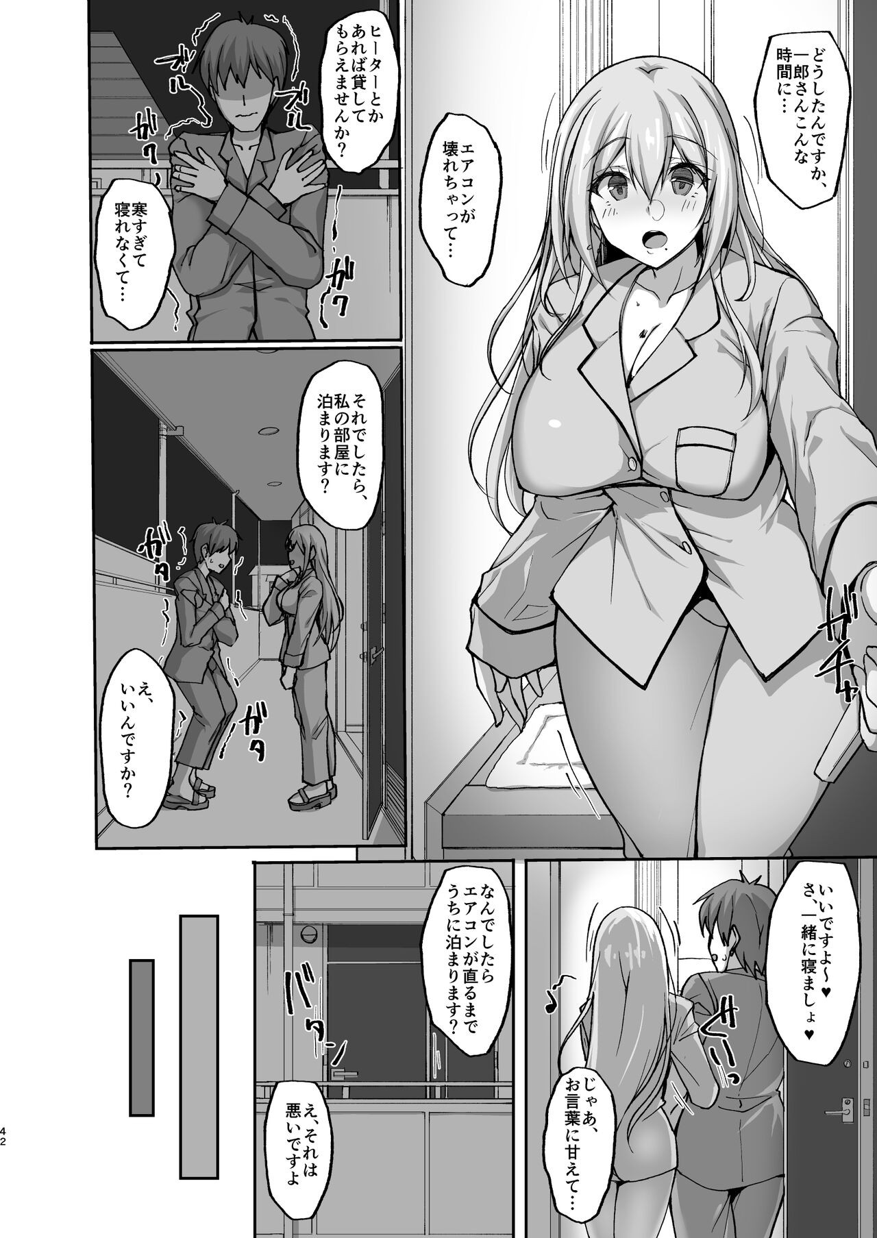Page 38