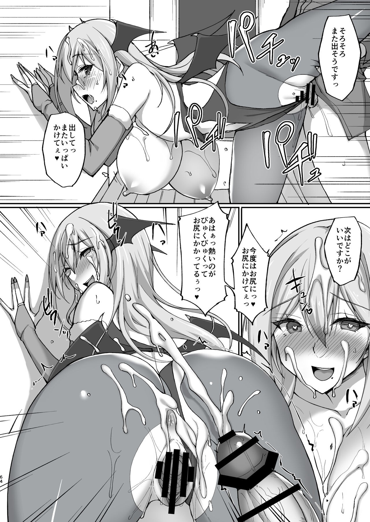 Page 60