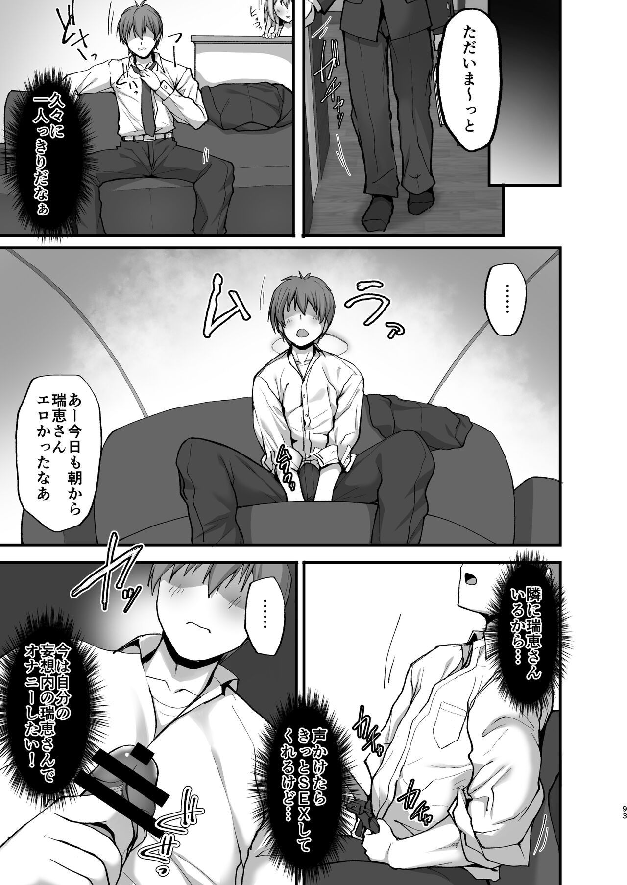 Page 87