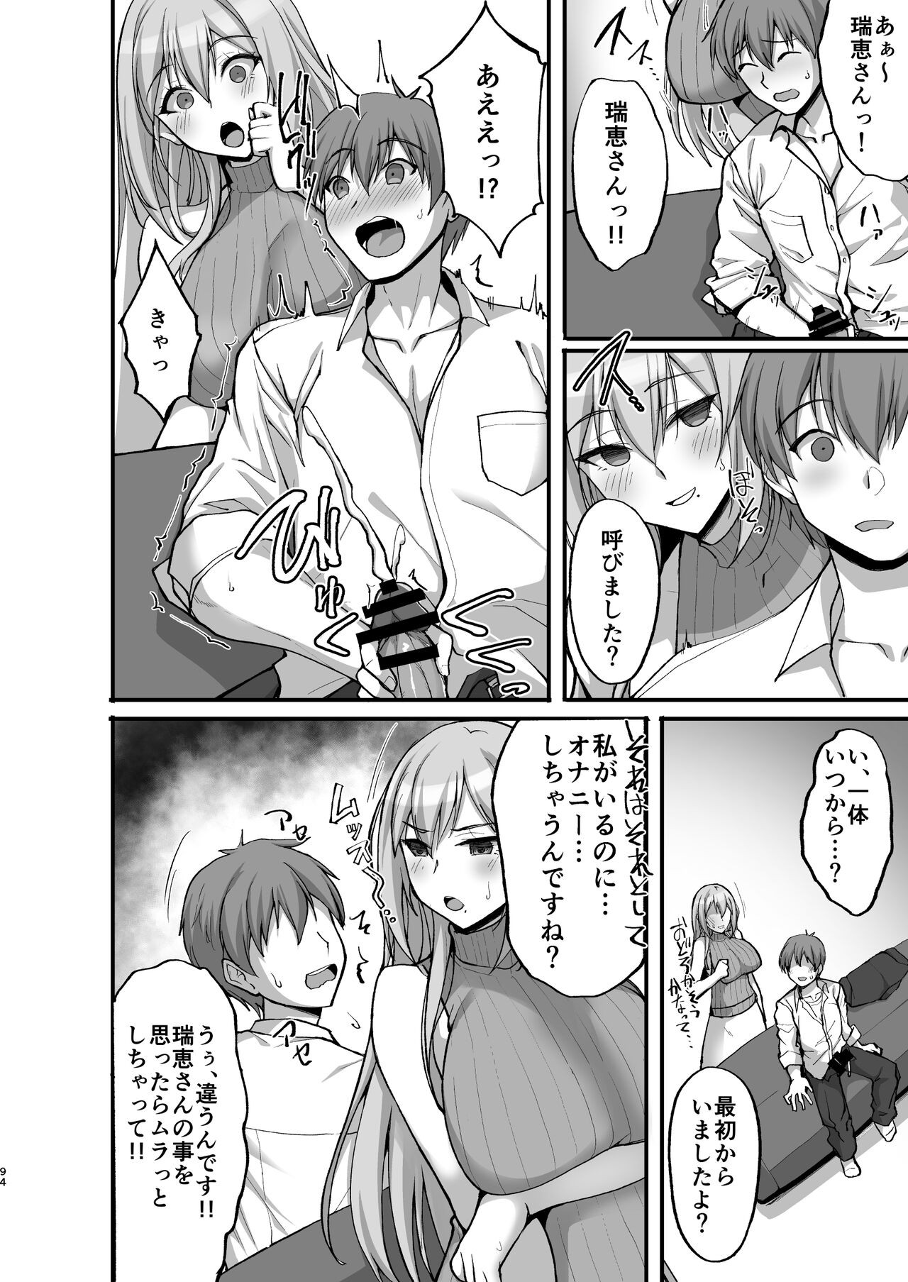 Page 88