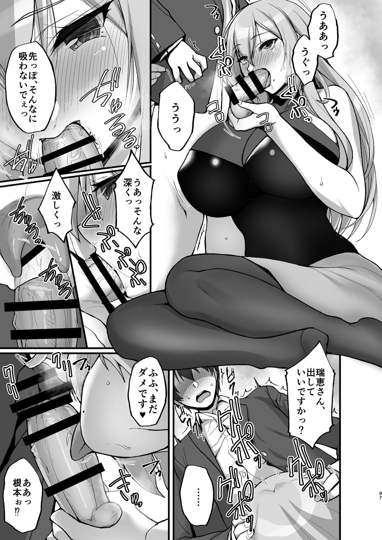 Page 91