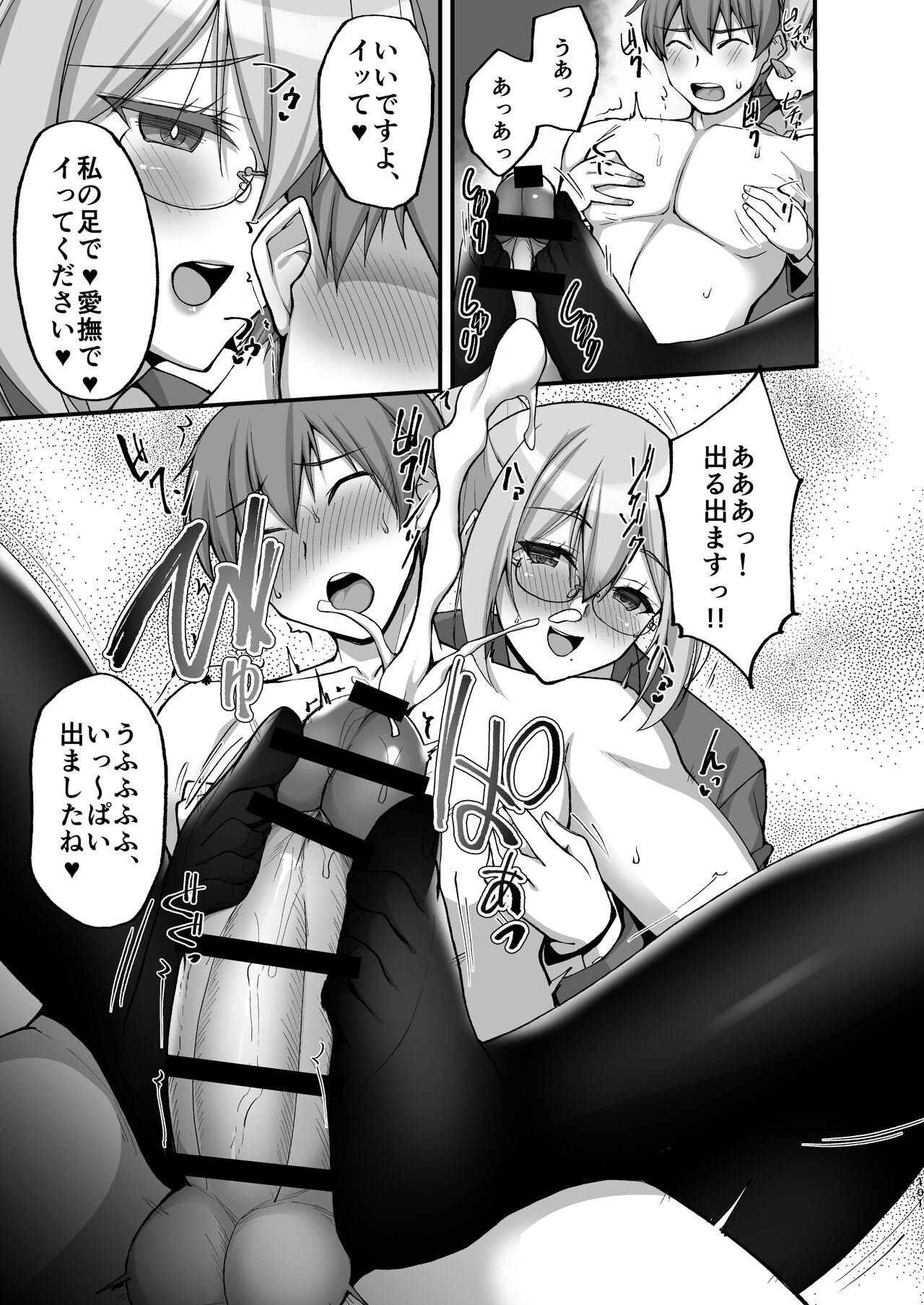 Page 95