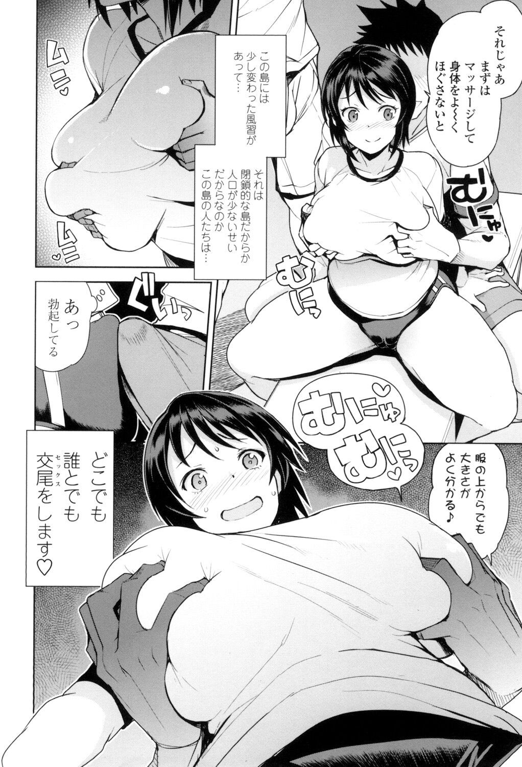 Page 107