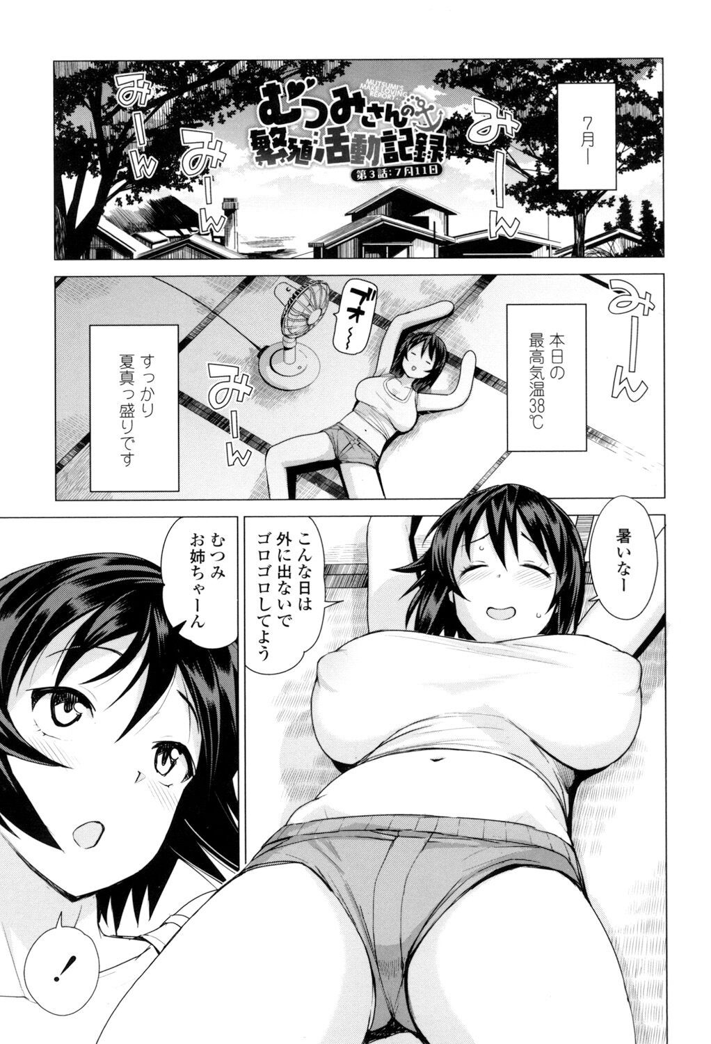 Page 144