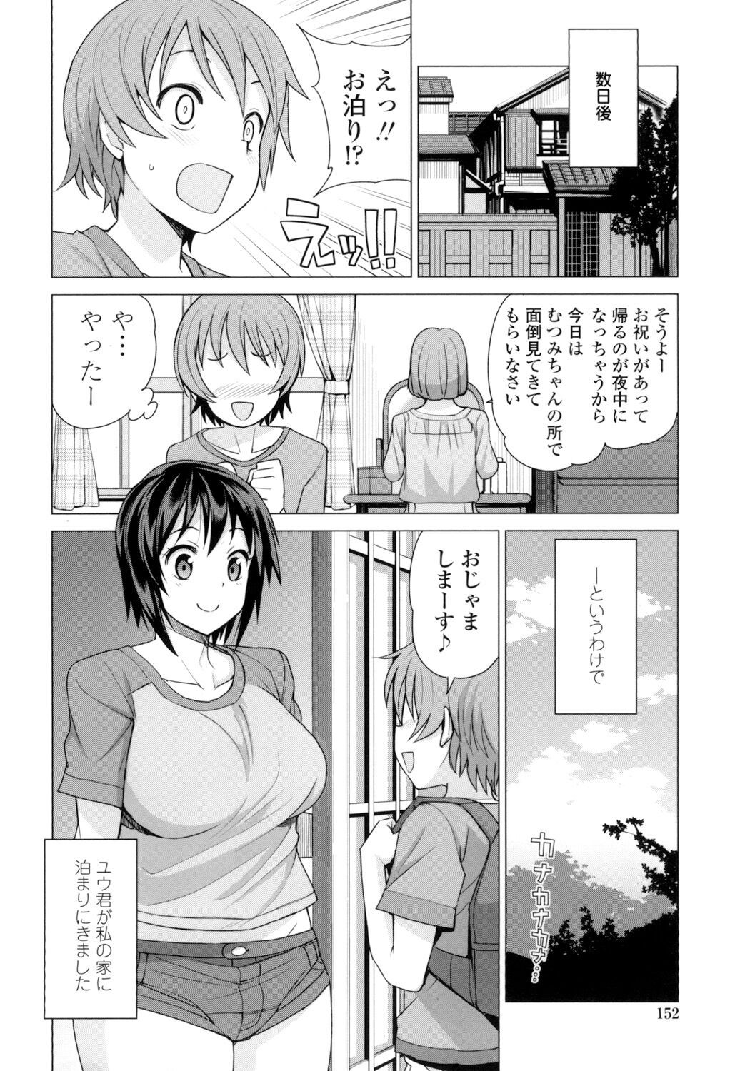 Page 153