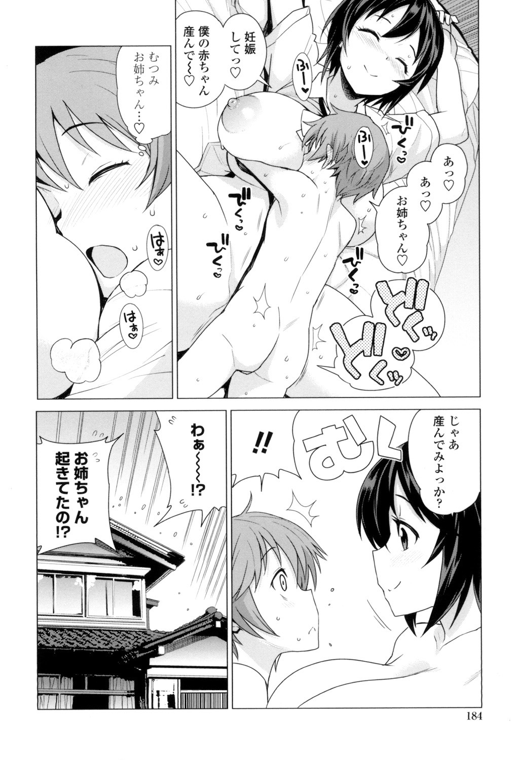 Page 185