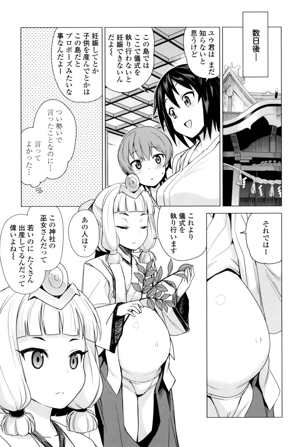 Page 186