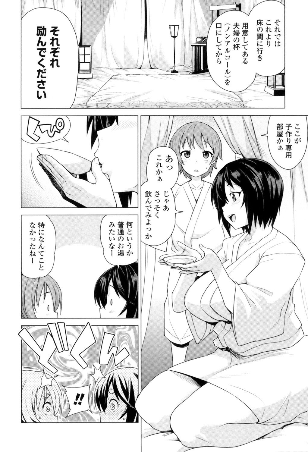 Page 187