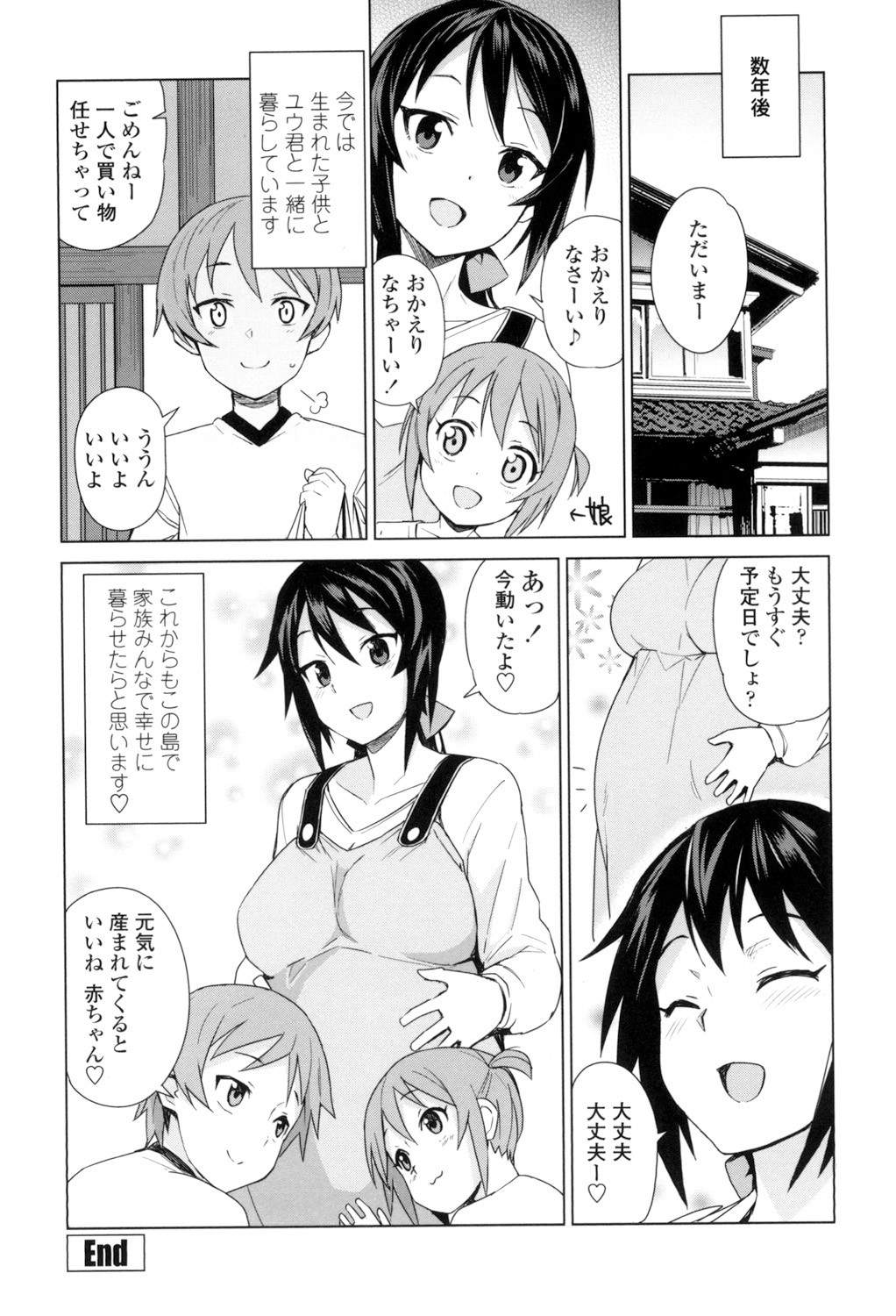 Page 199