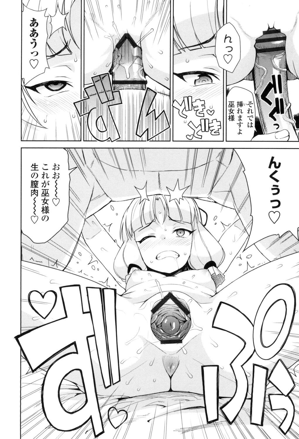 Page 205