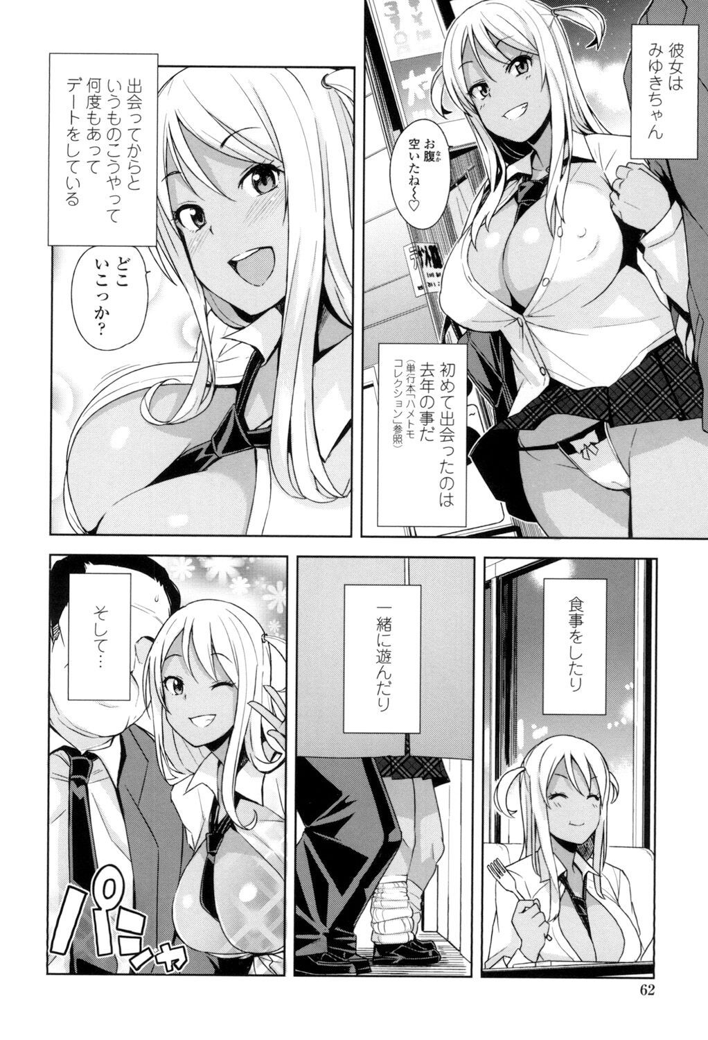 Page 63