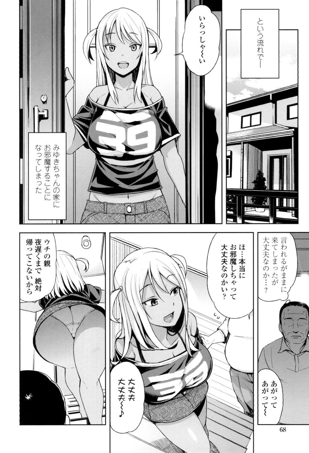 Page 69