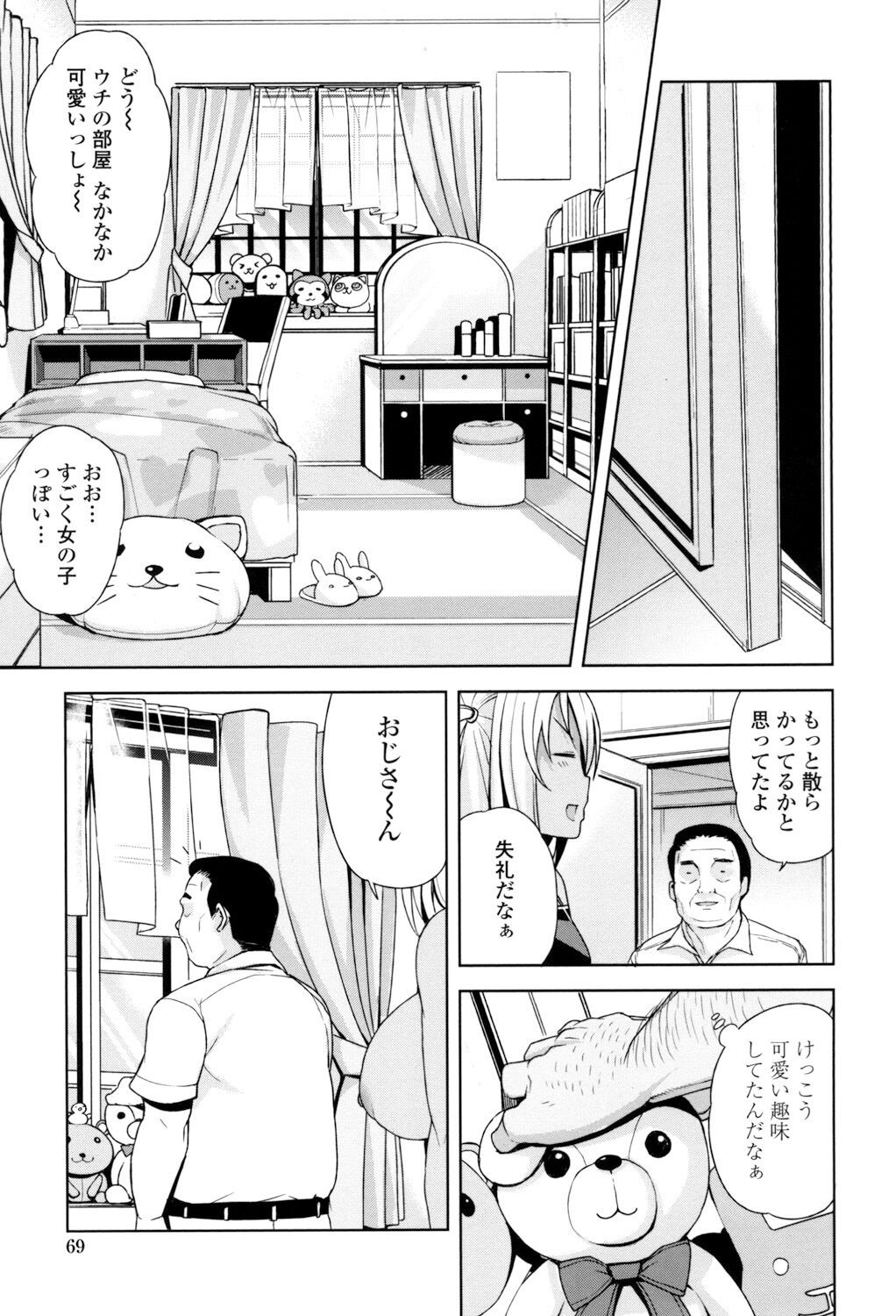Page 70