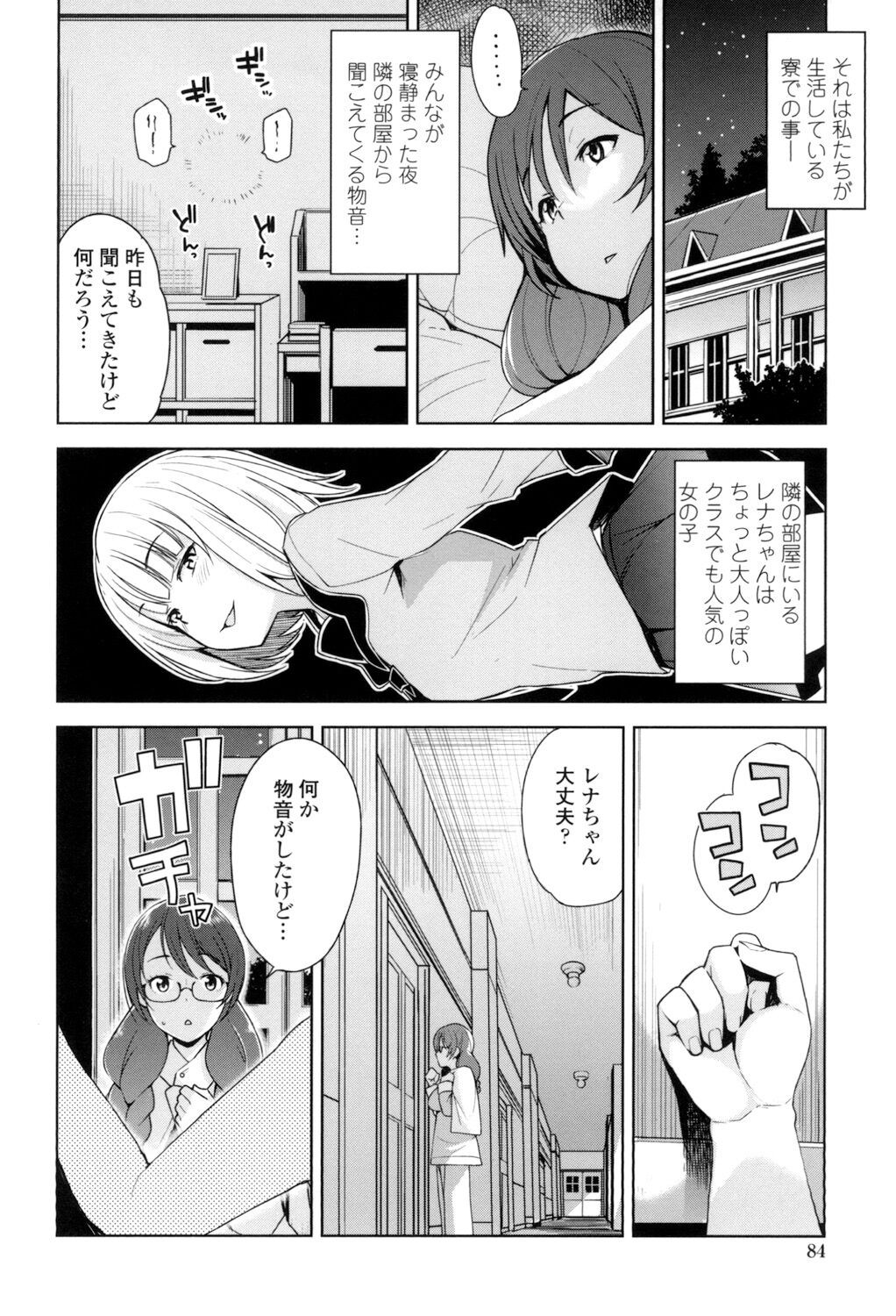 Page 85