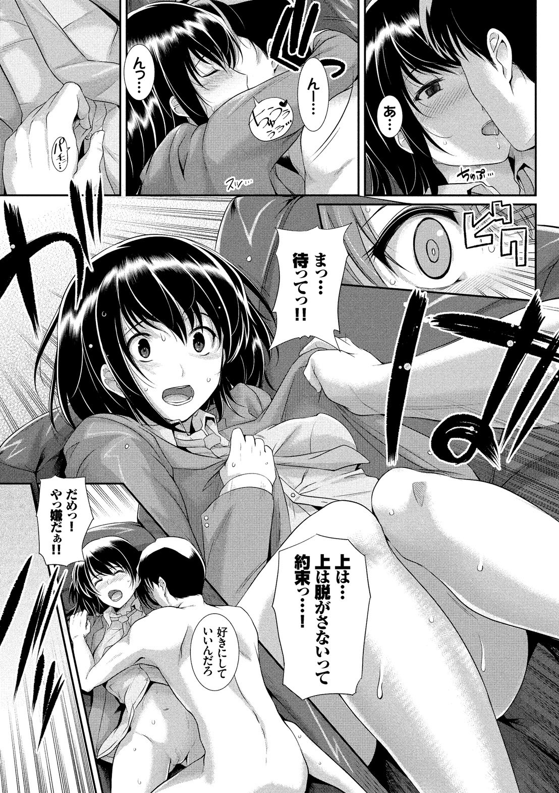 Page 127