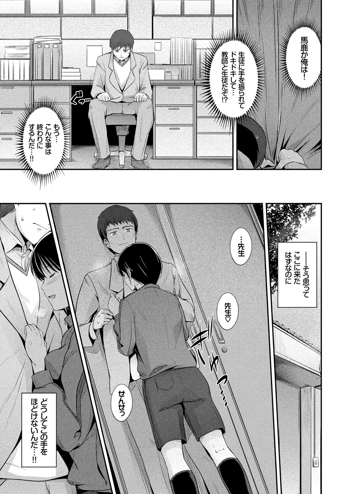 Page 177