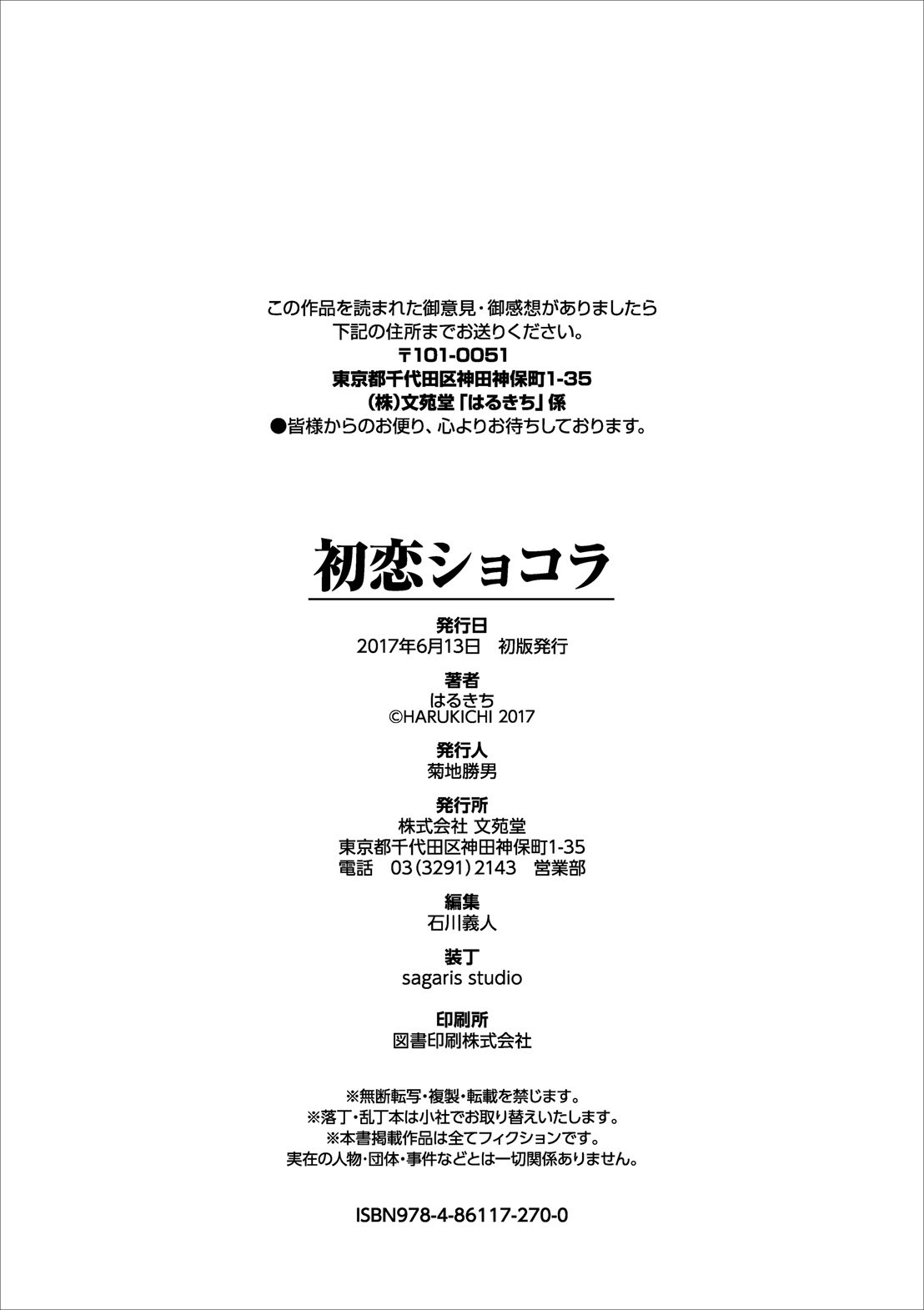 Page 198