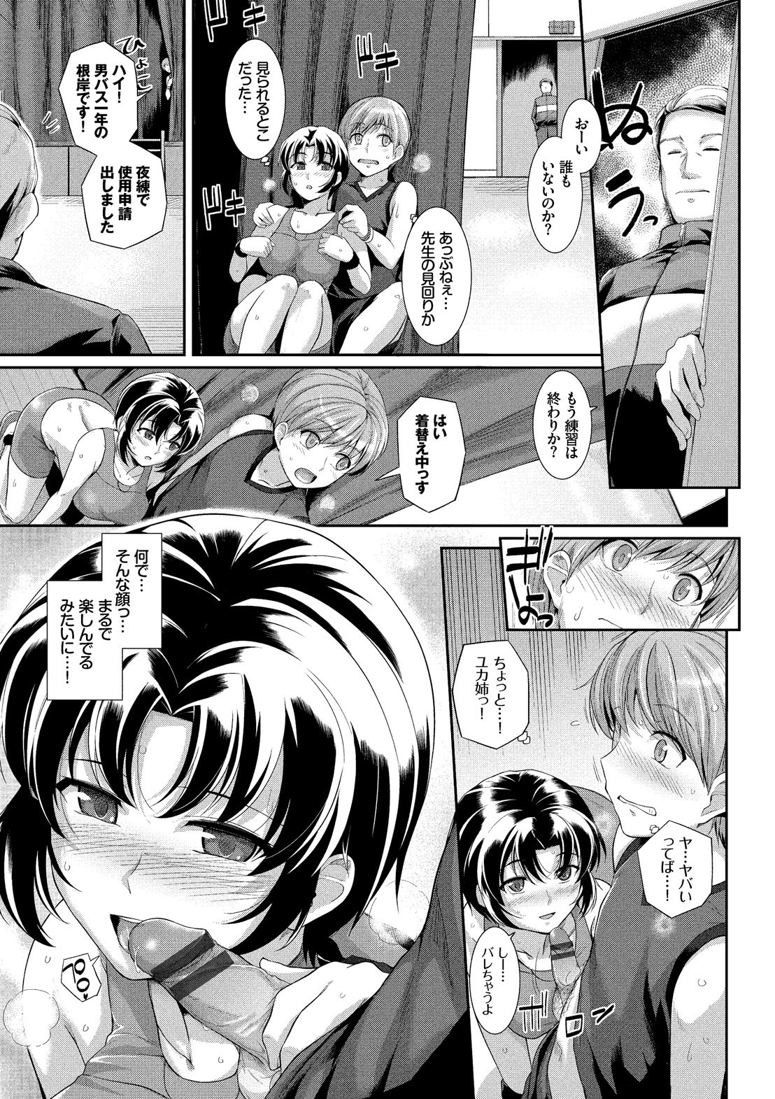 Page 51