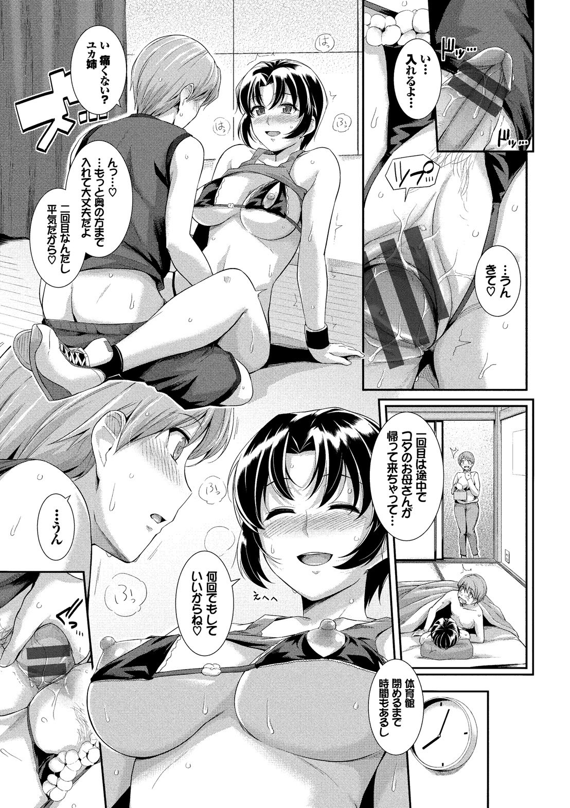 Page 57