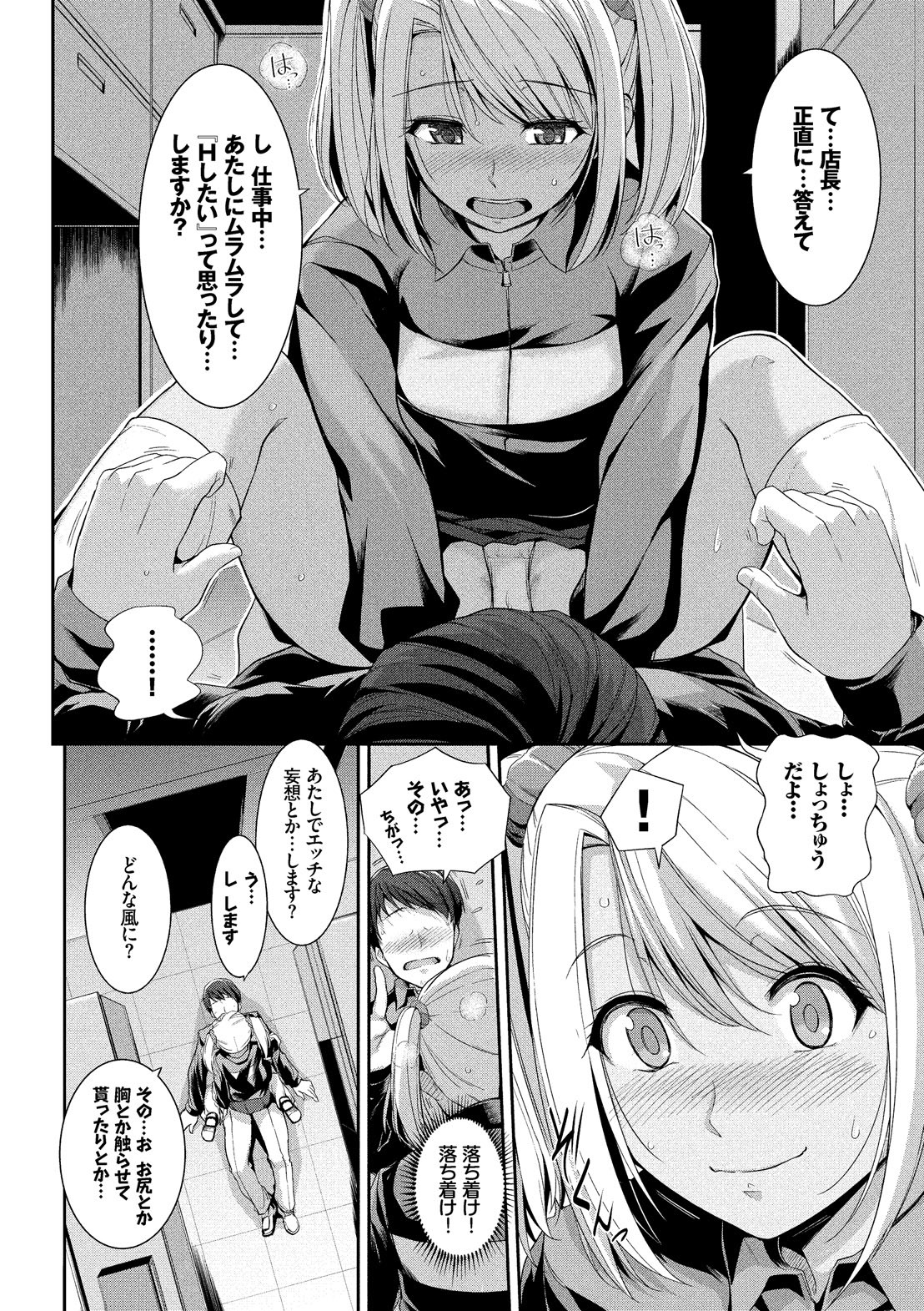Page 76