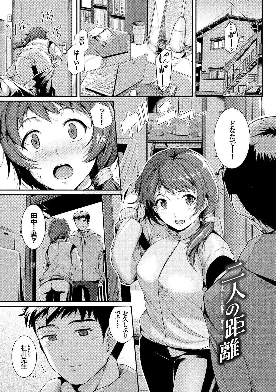 Page 95