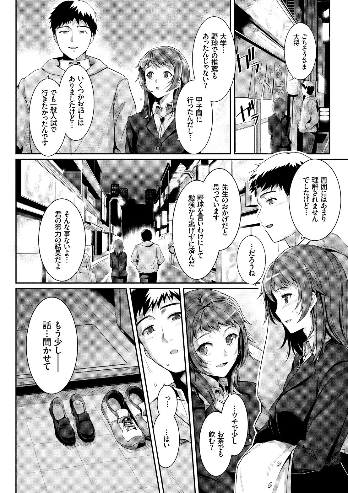 Page 98