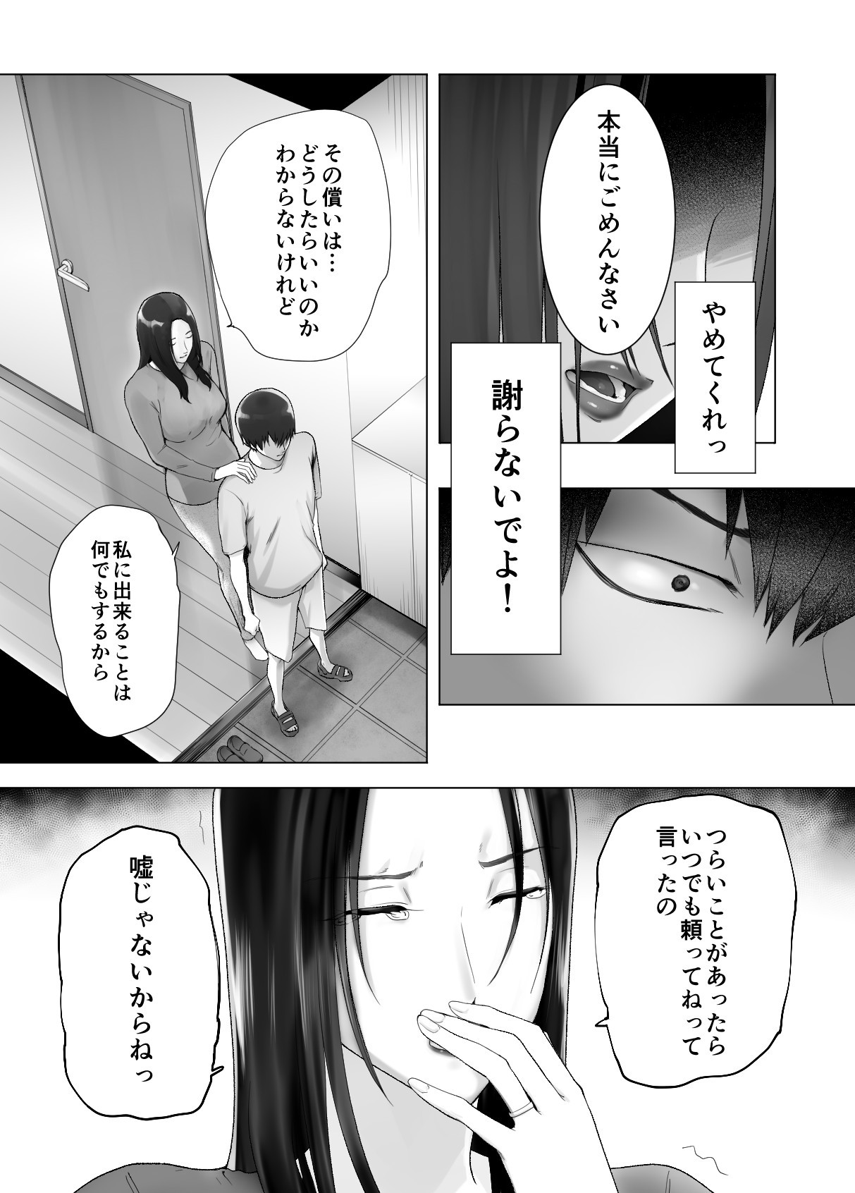 Page 68