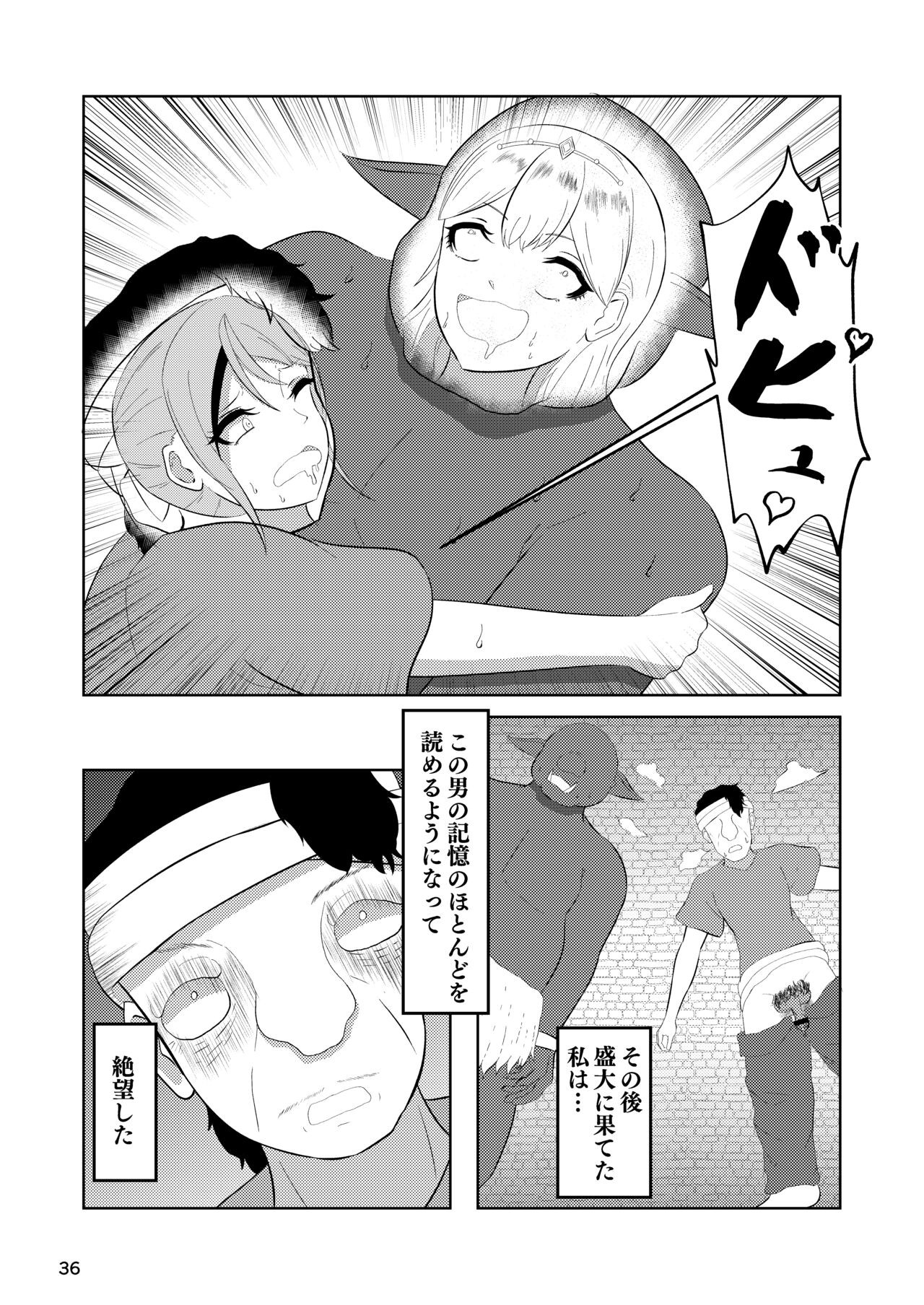 Page 35