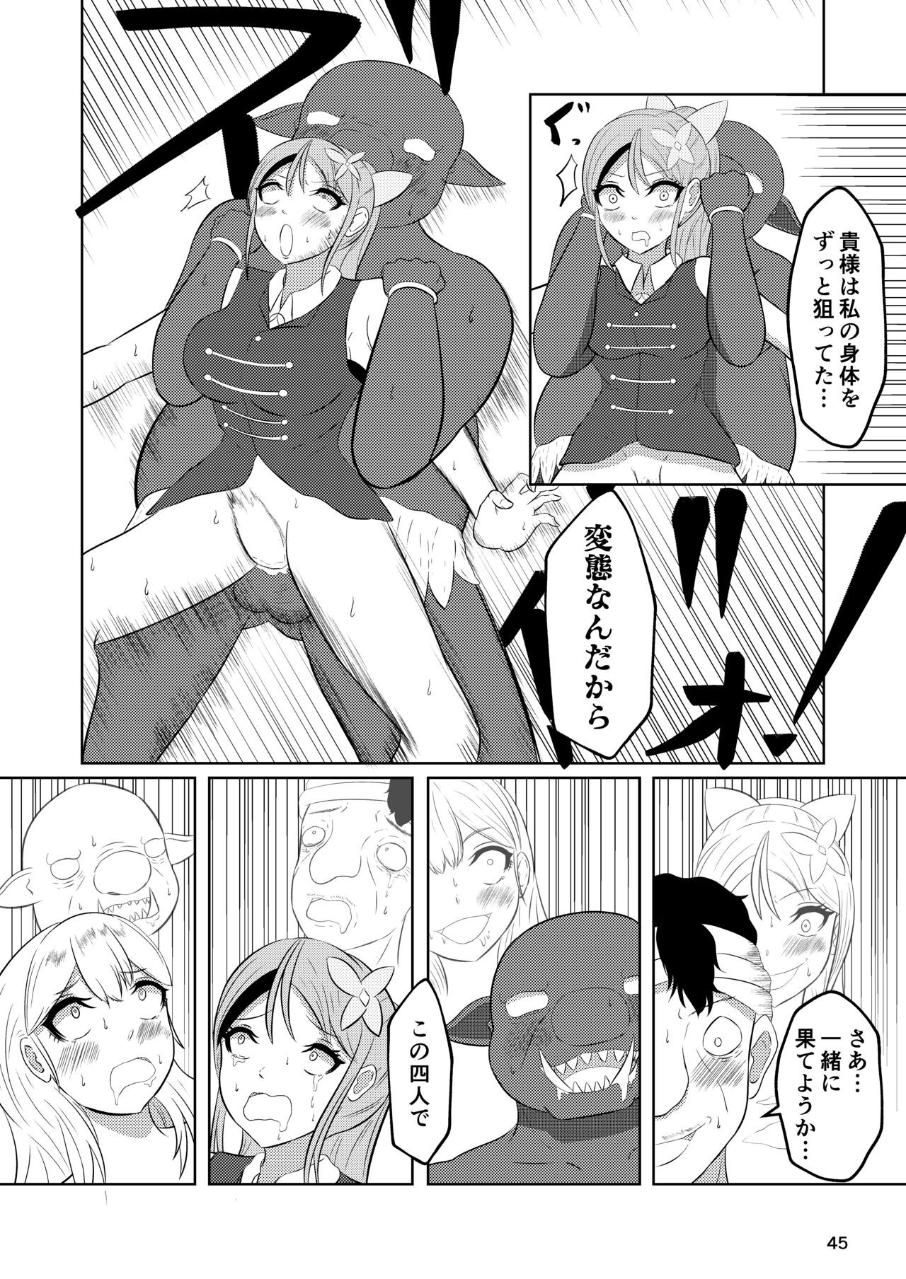 Page 44