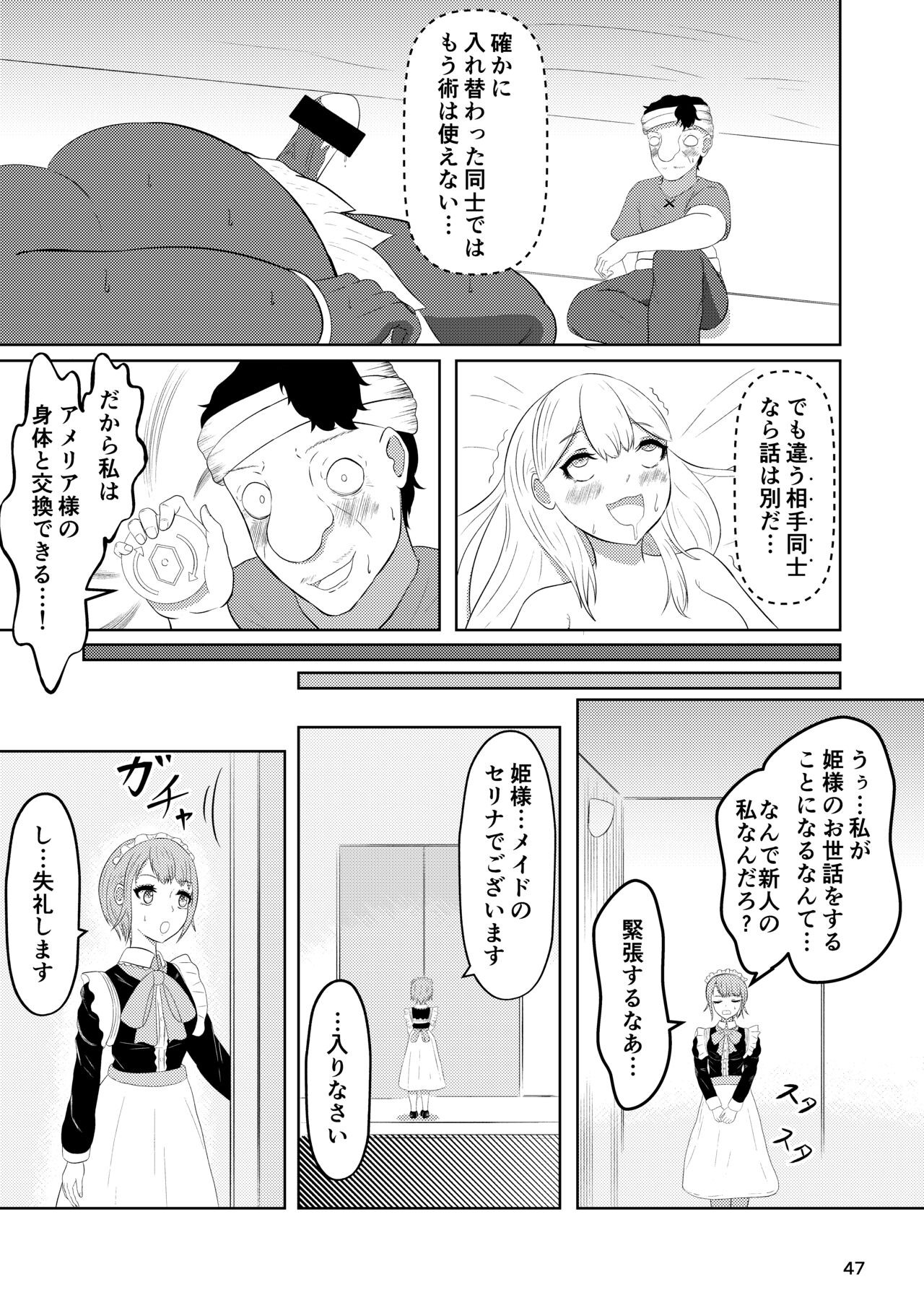 Page 46