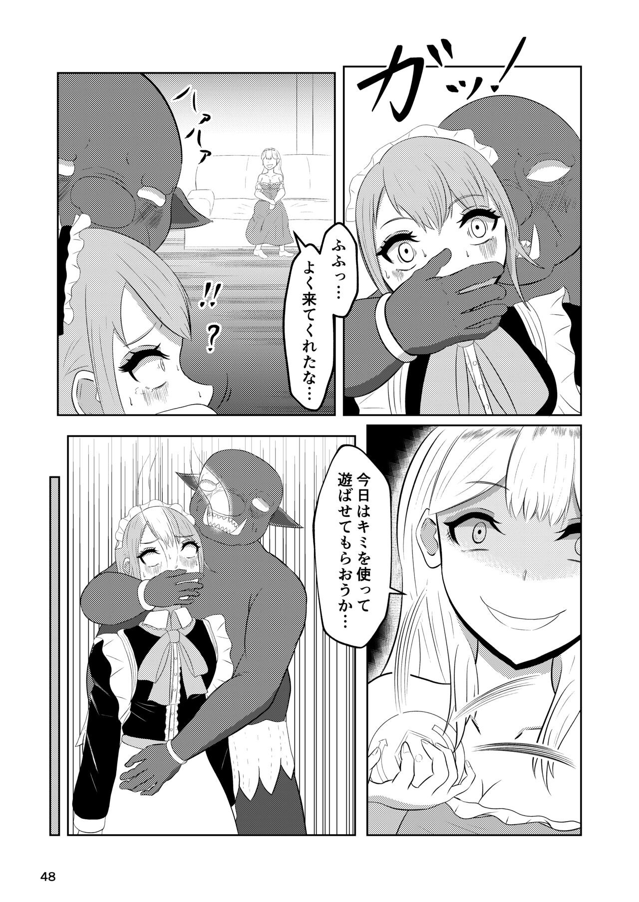 Page 47