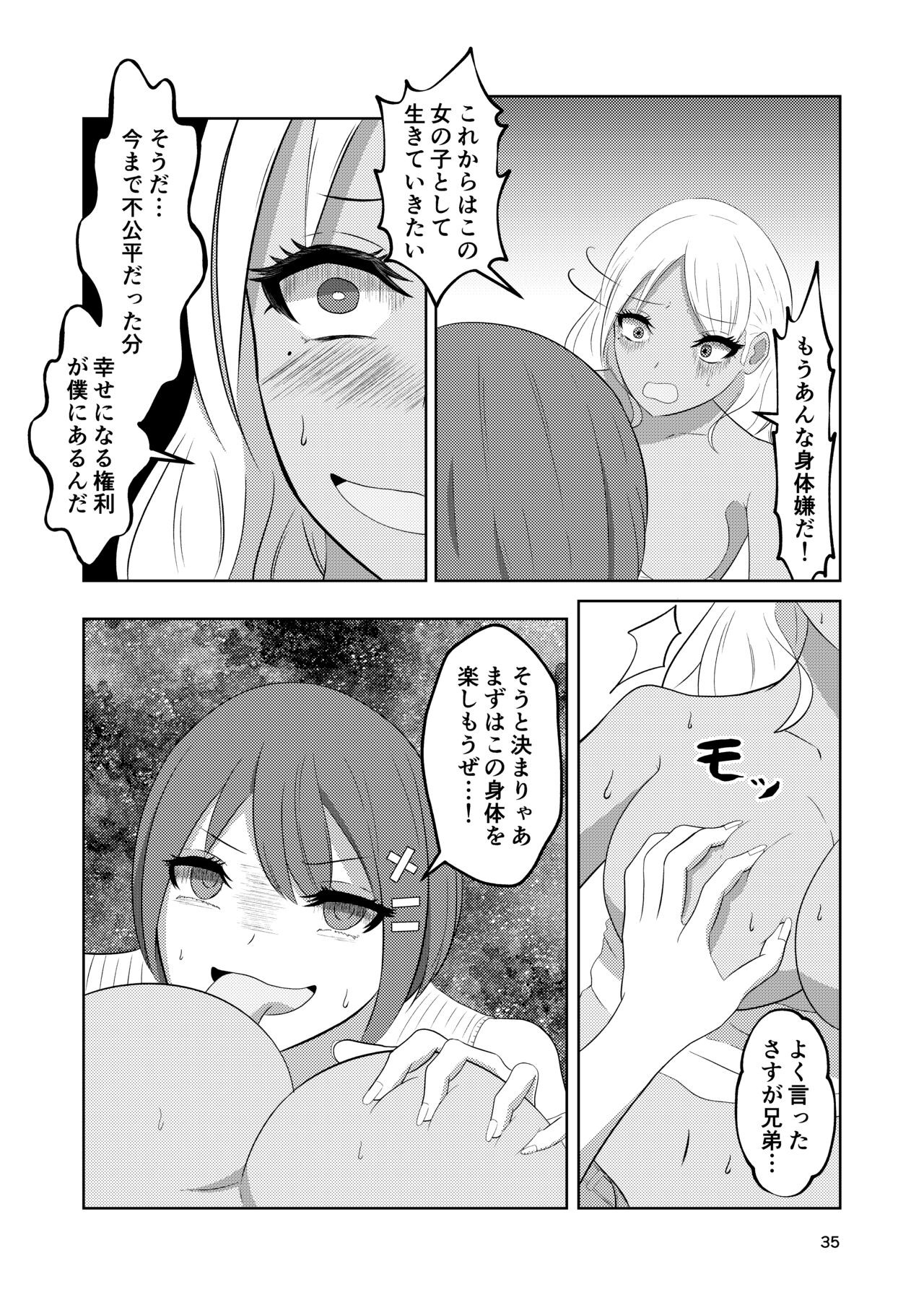 Page 35