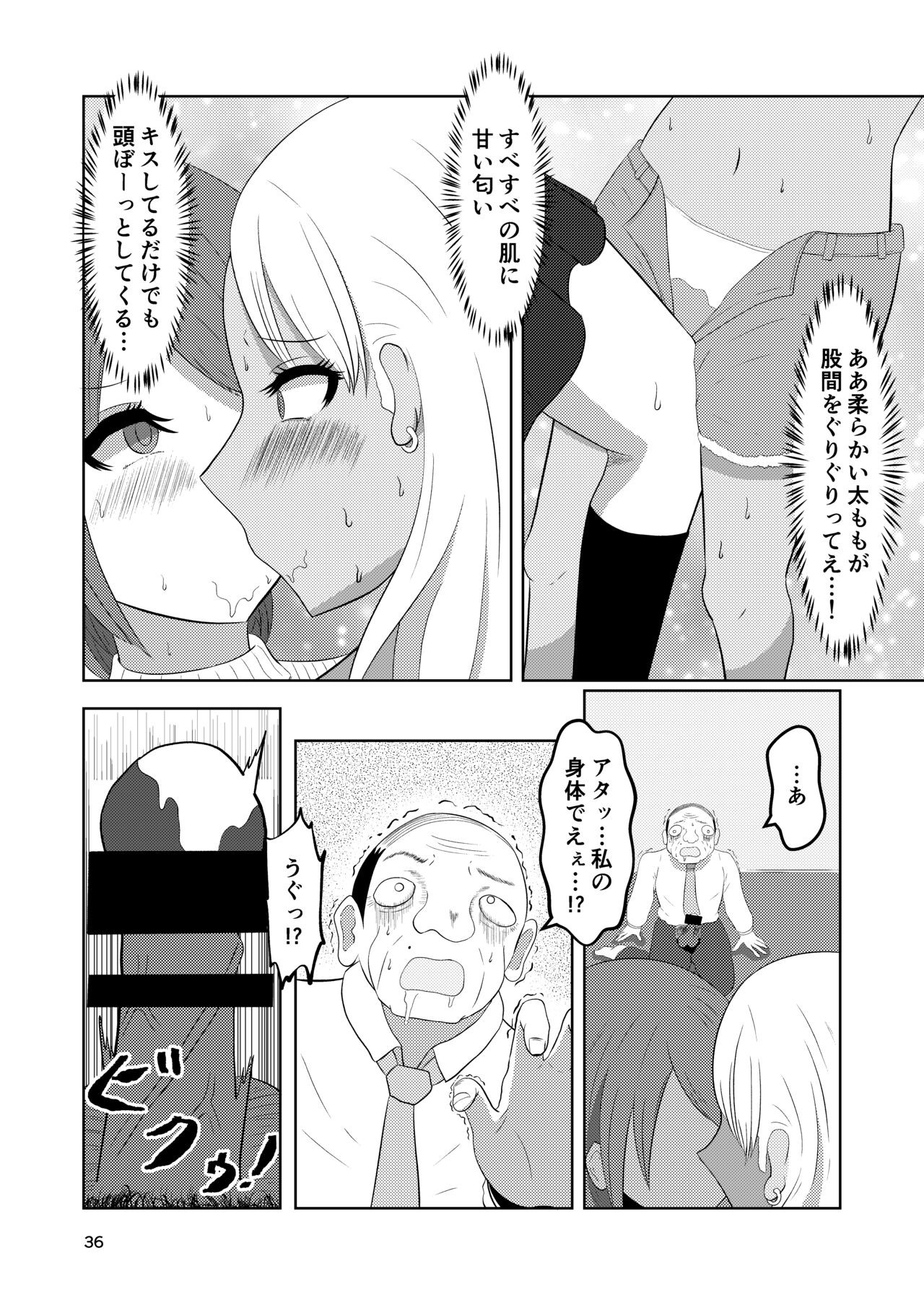 Page 36