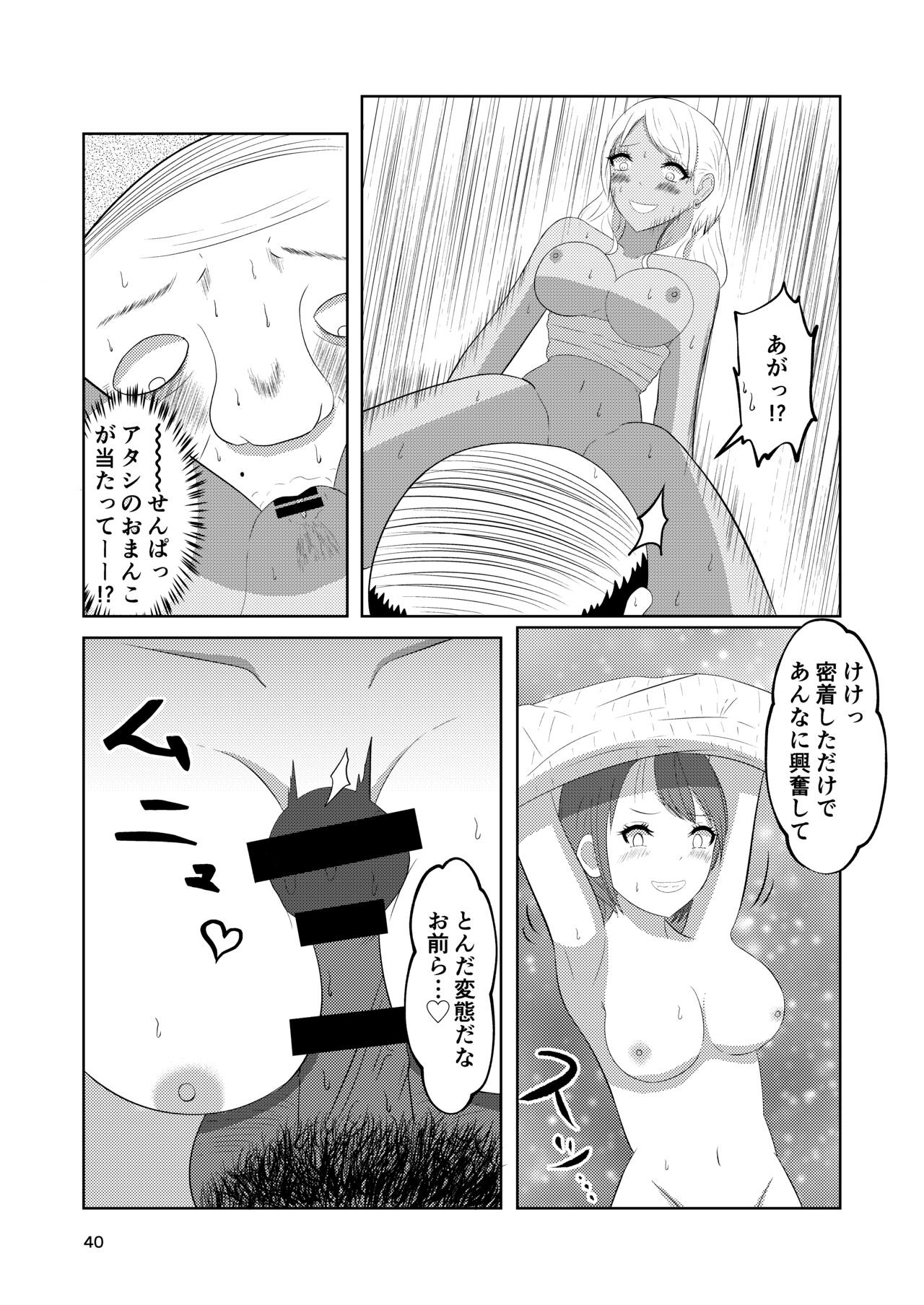 Page 40