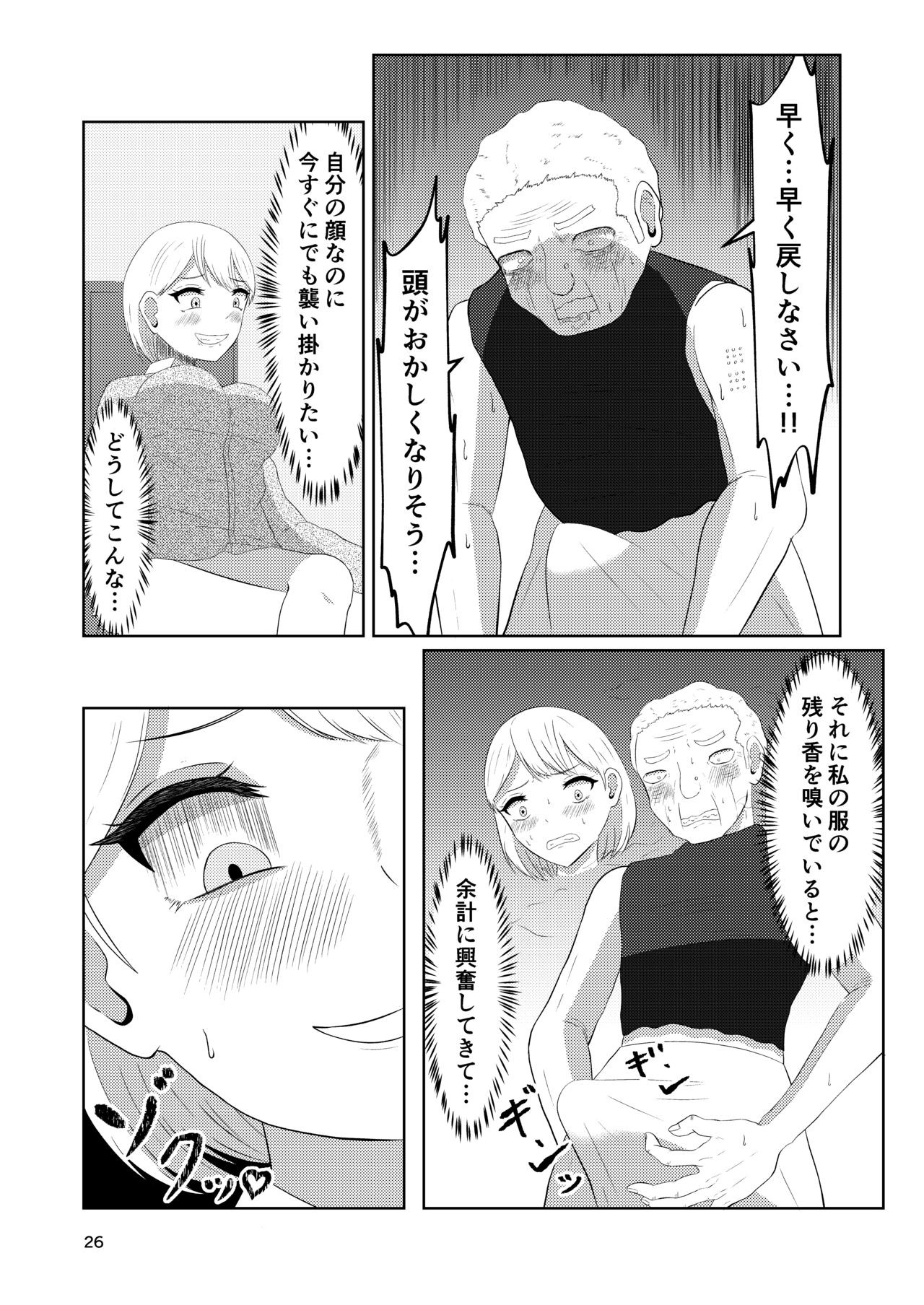 Page 26