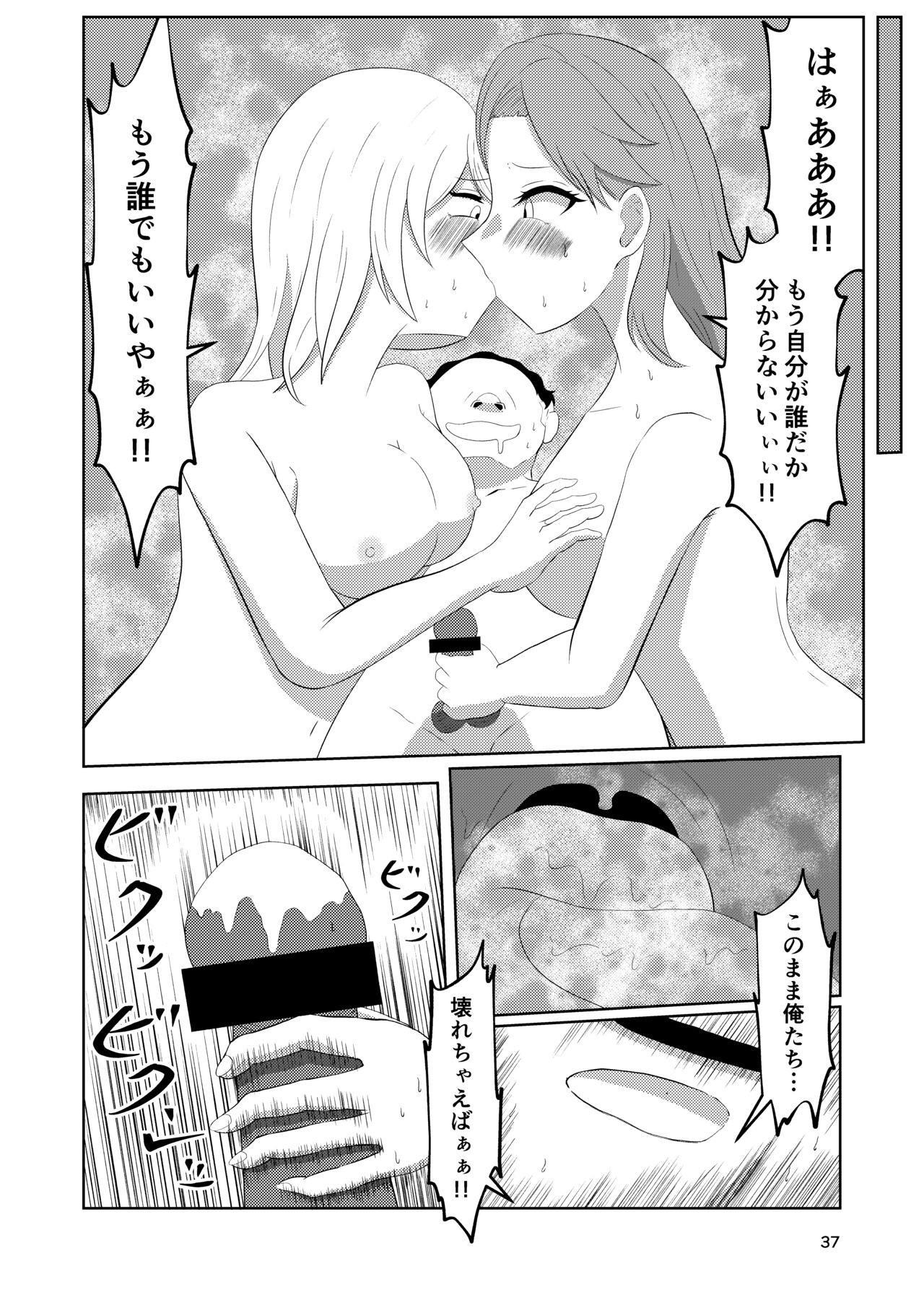 Page 37
