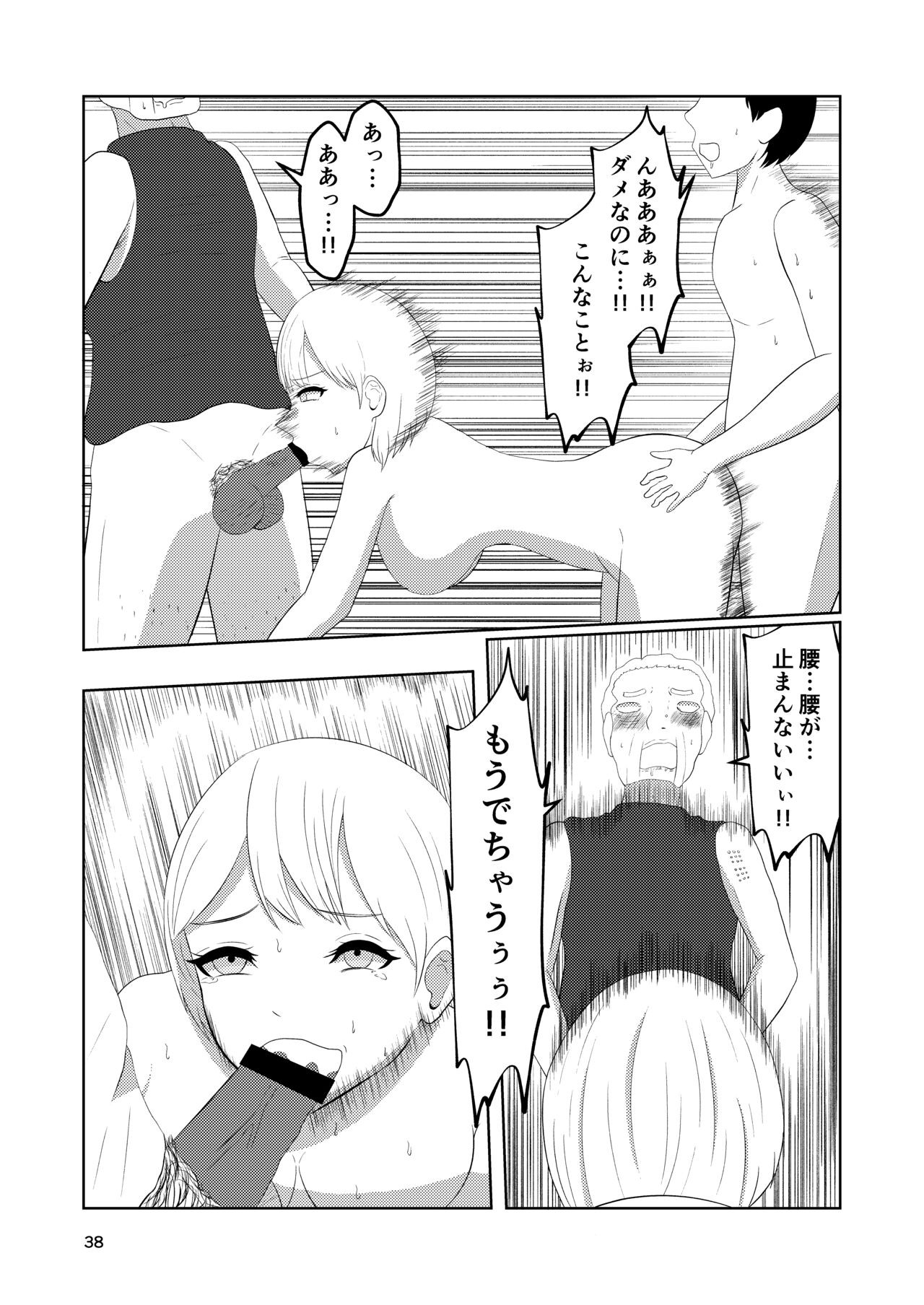 Page 38
