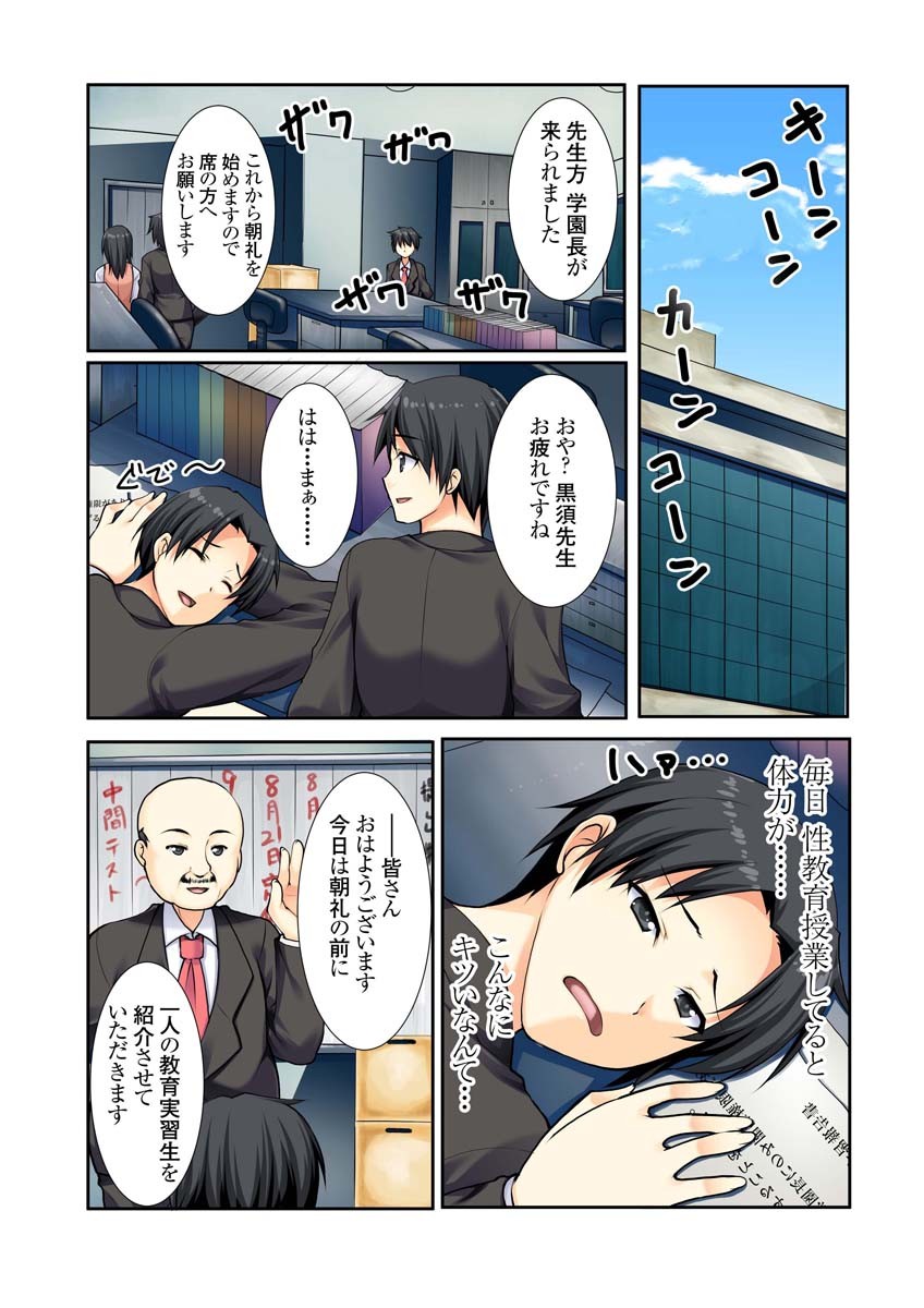 Page 44