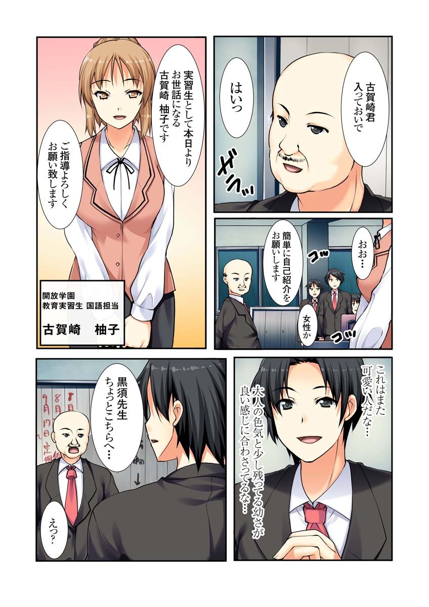 Page 45