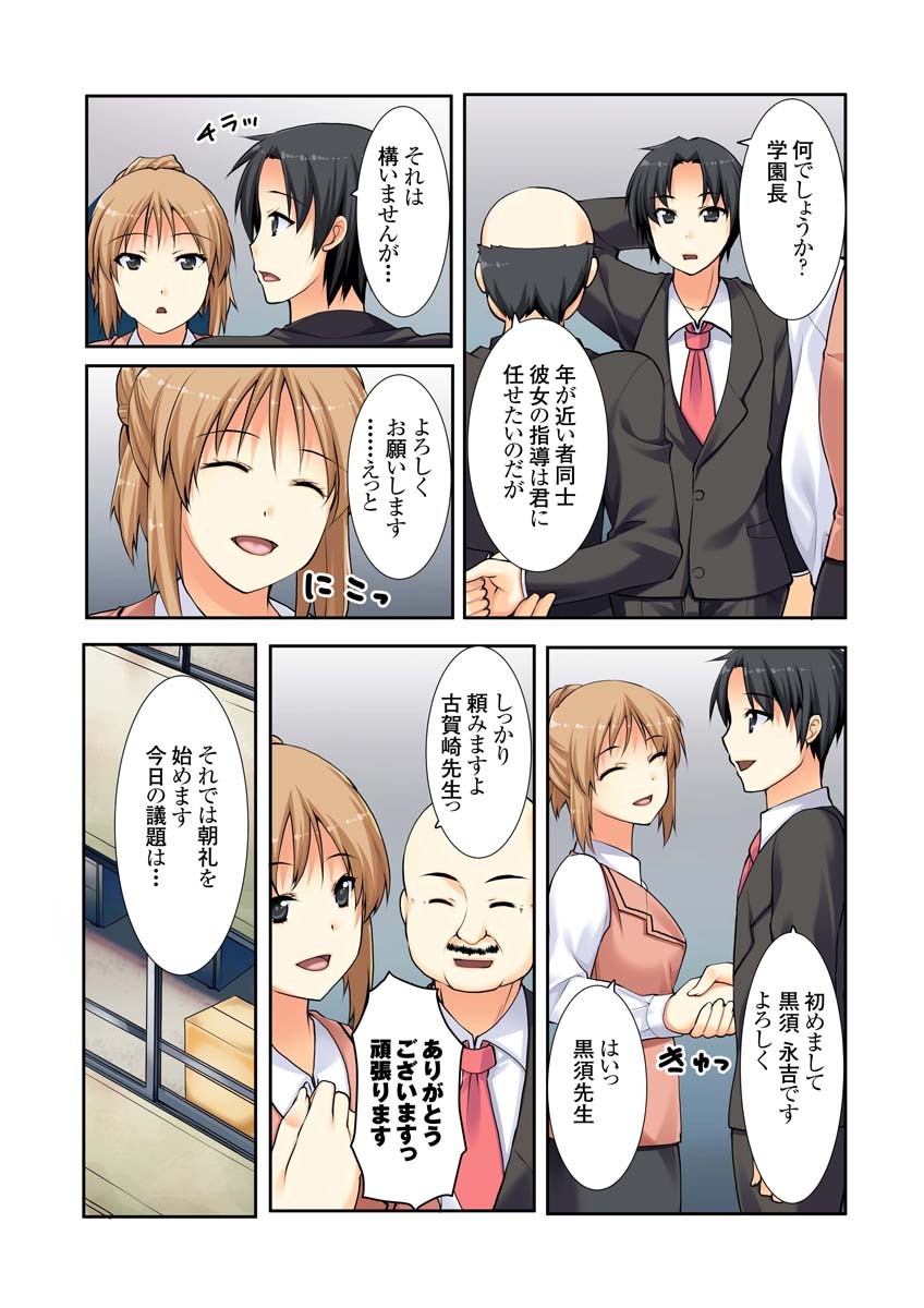Page 46