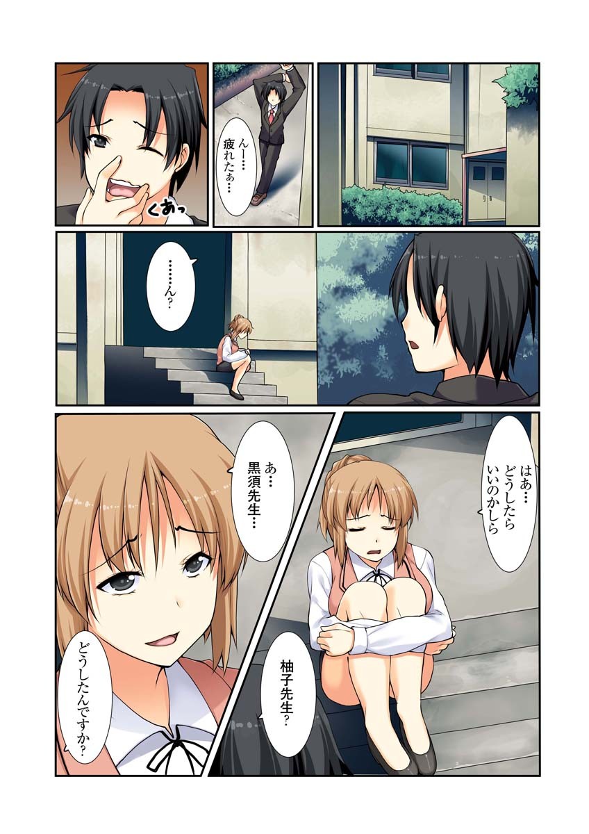 Page 47